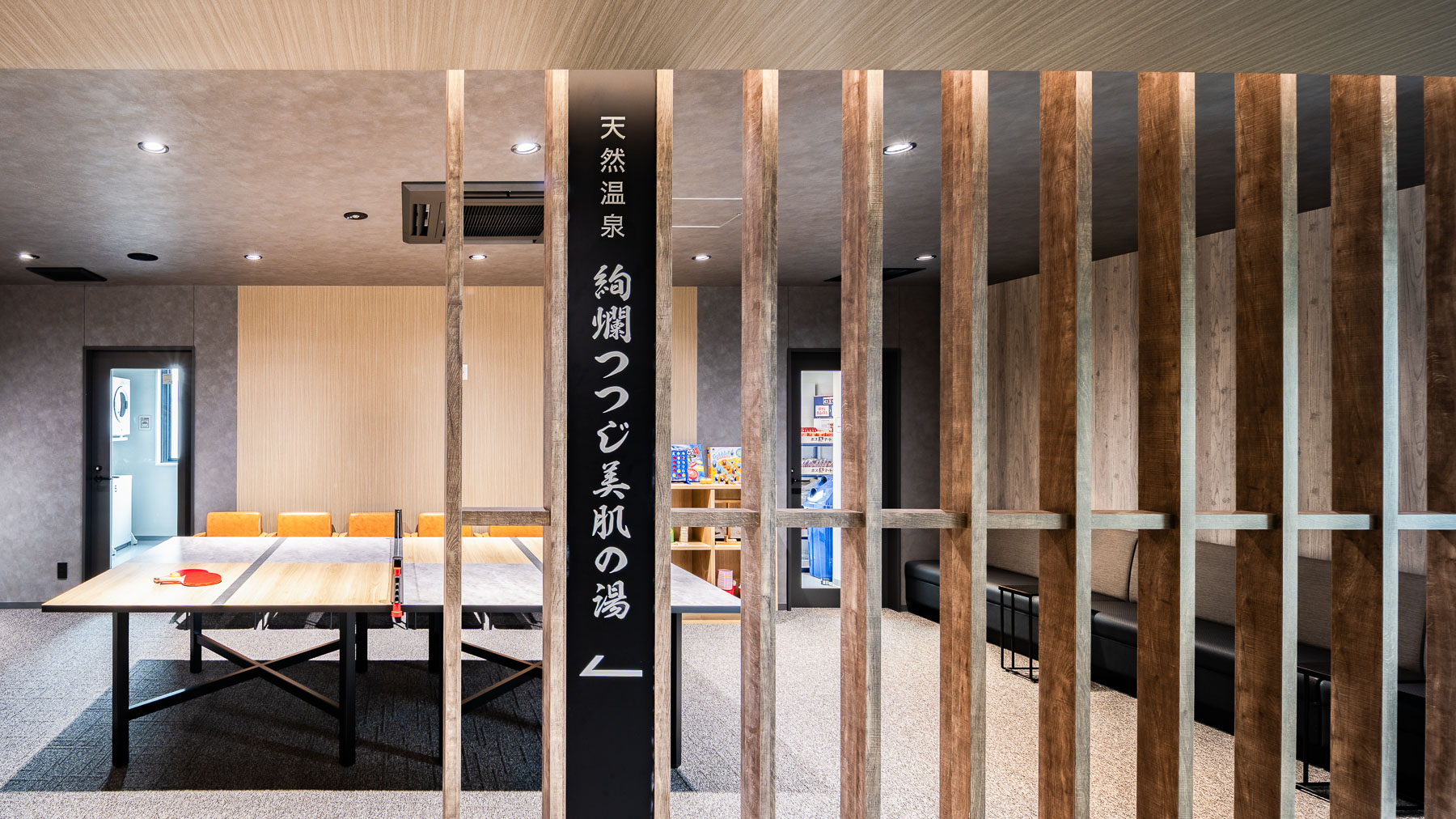 温泉すぐ近くにはお楽しみスペースがございます