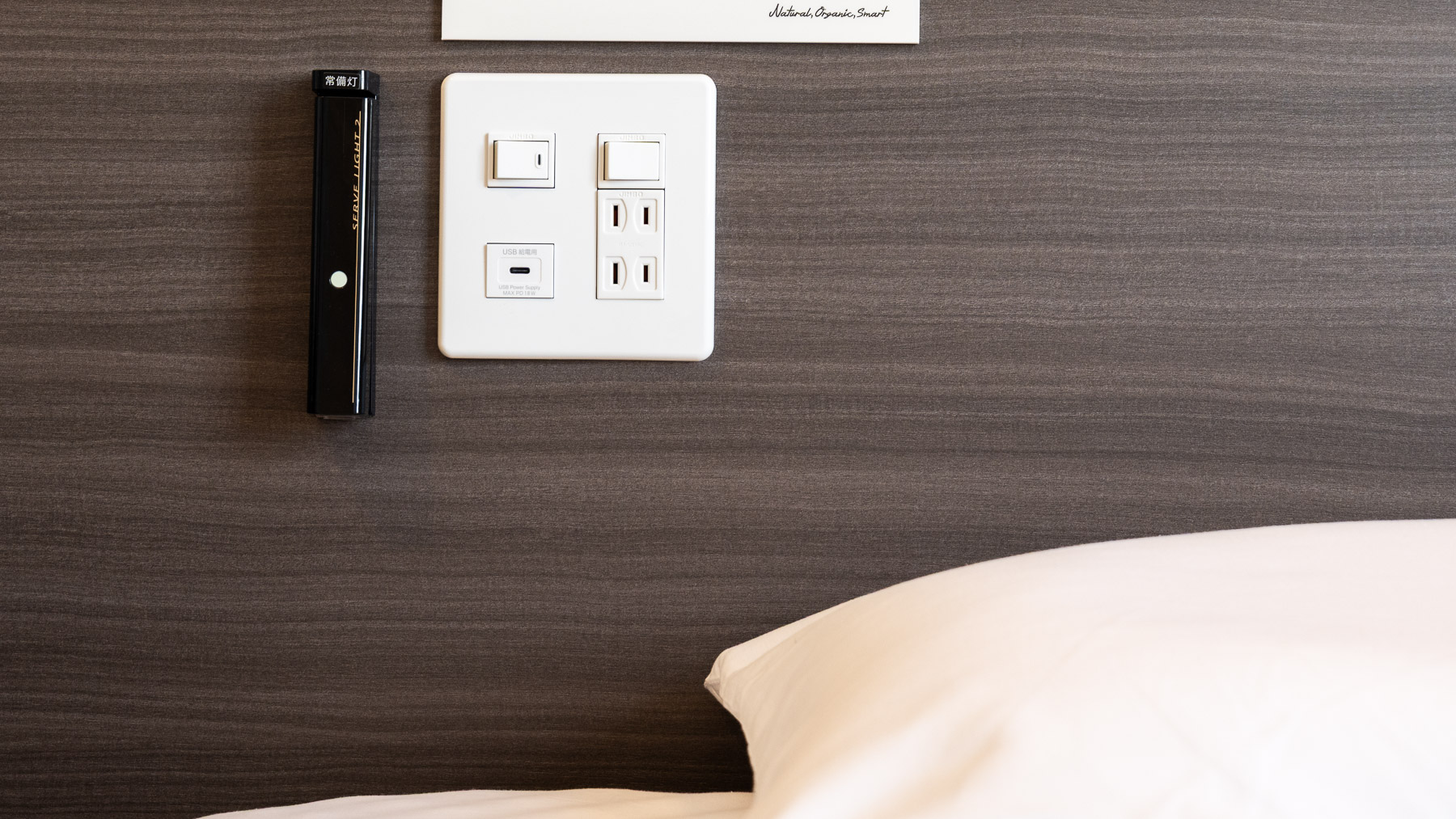 ベッドに横になって楽々充電可能♪