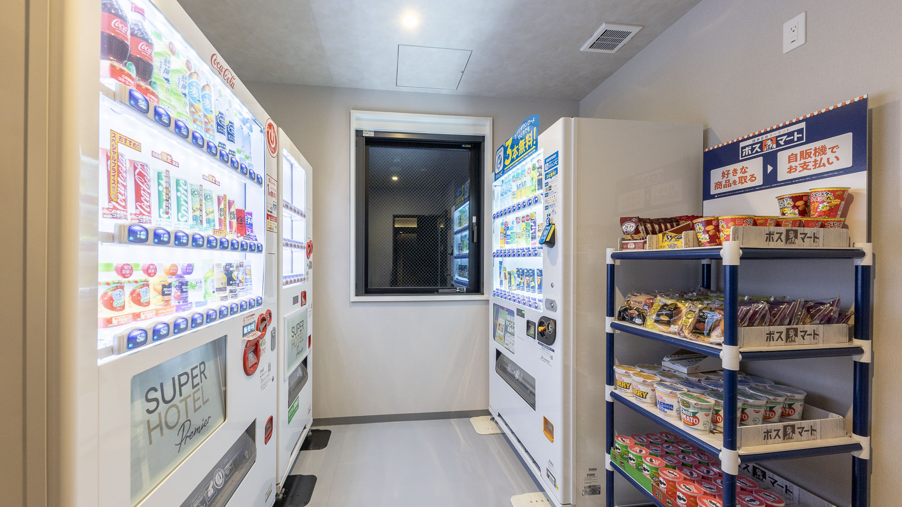 アルコールもジュースも館内販売しています