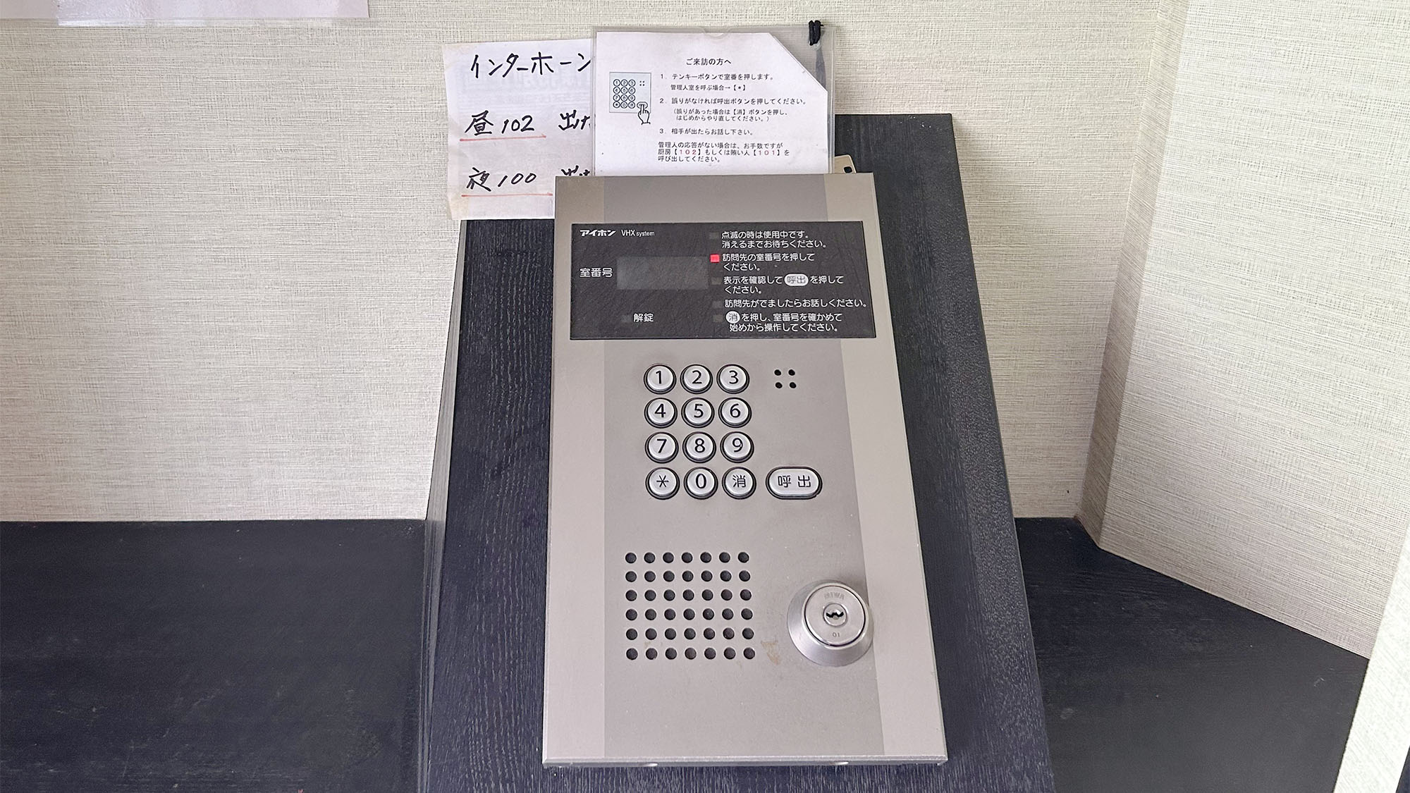 ・【施設設備】オートロックを完備。知らない土地での滞在は不安という方も安心してお過ごしいただけます