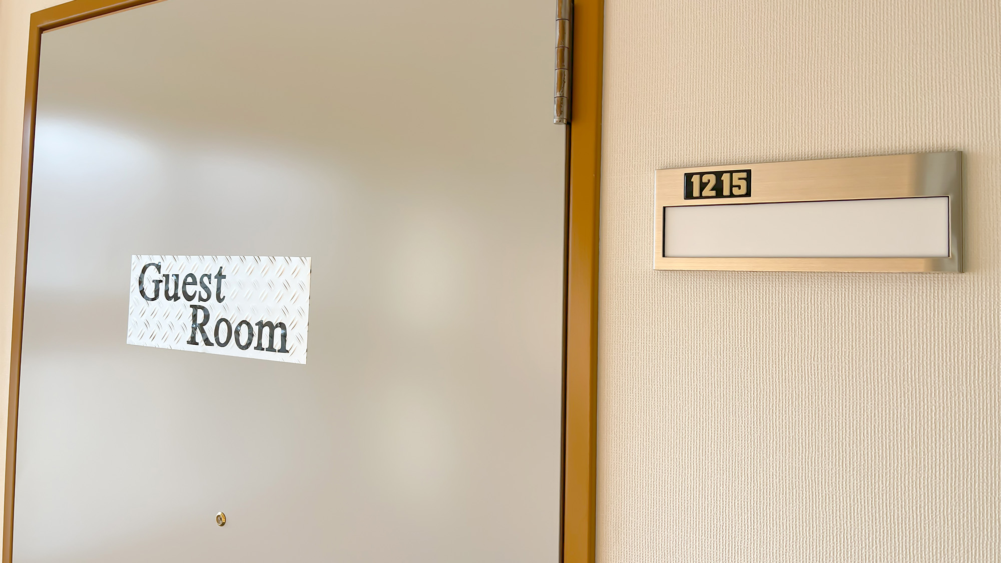 ・【ルームドア】扉の向こうは自宅のように寛げる快適空間です。リラックスしてお過ごしください