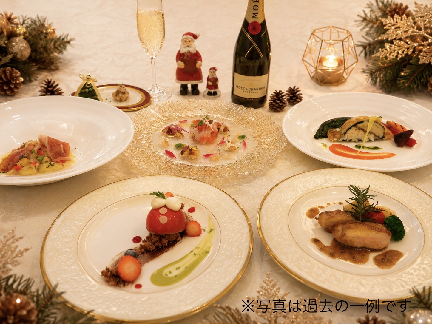 【12/24、25限定】クリスマスディナー＆乾杯スパークリング付◆特別な日を彩るフルコース【2食付】