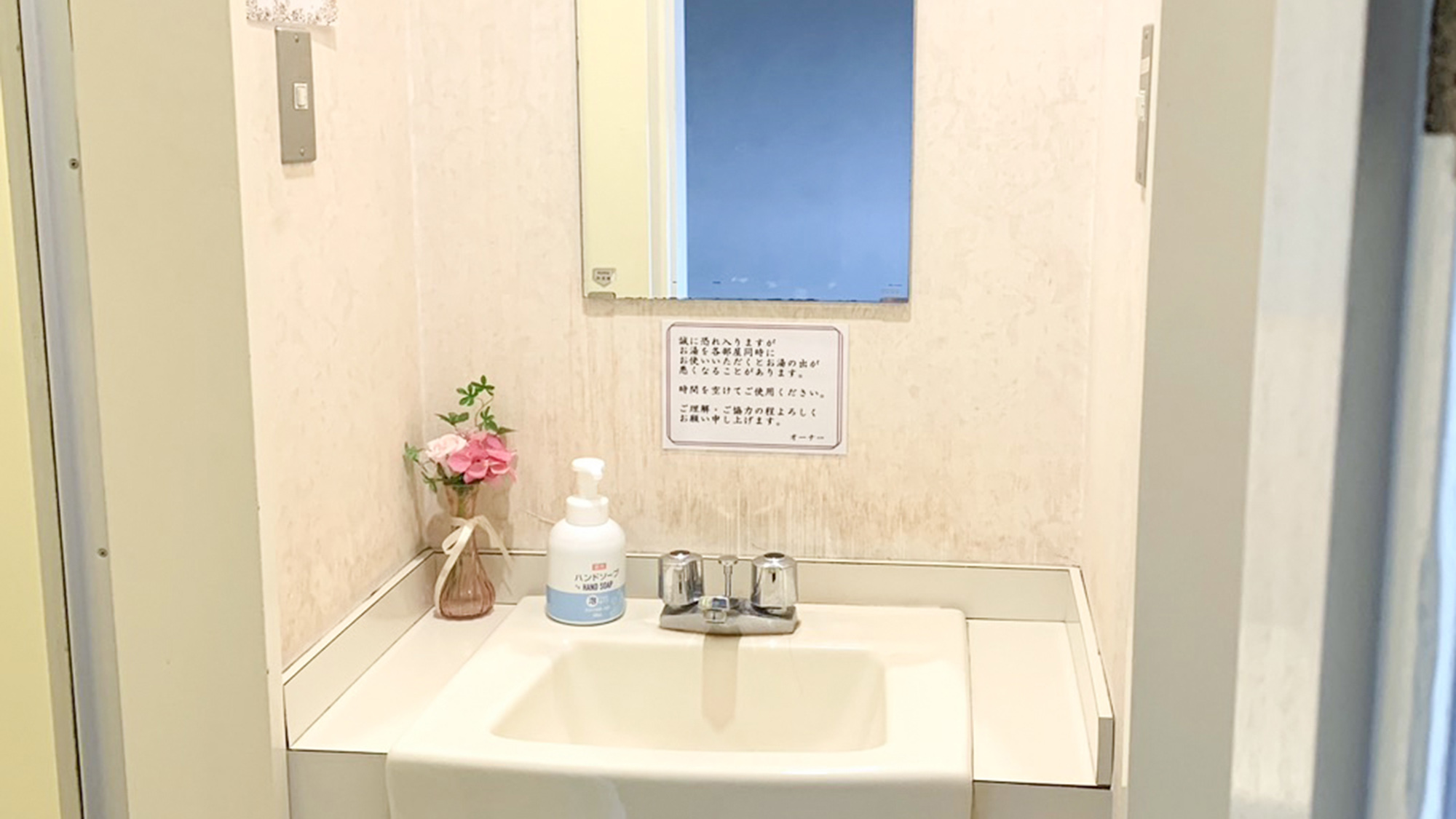 ・【ファミリー／洗面台】身だしなみを整えるのに便利な独立洗面台がございます