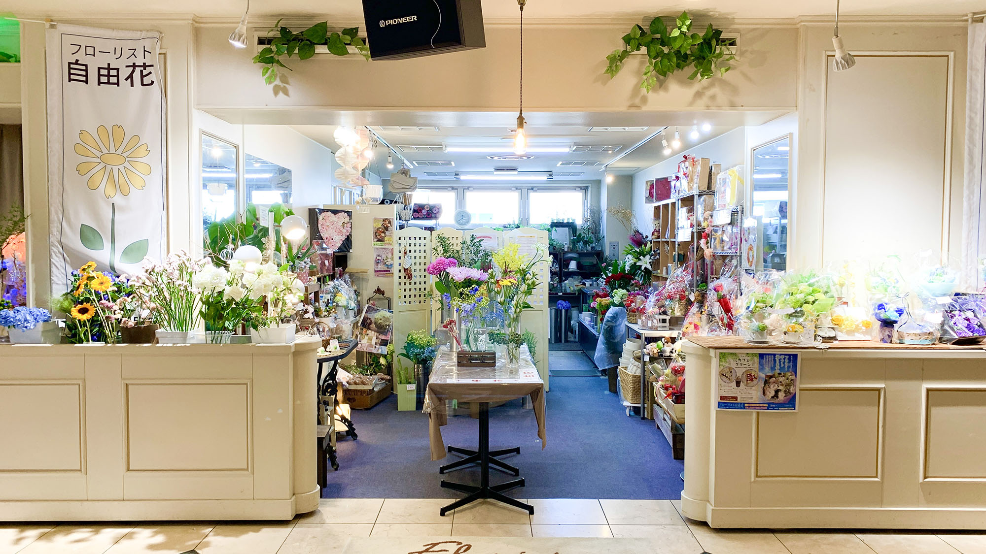 ・【フラワーショップ】１階にはお花屋さんがございます。プレゼントや記念日にぜひご利用ください