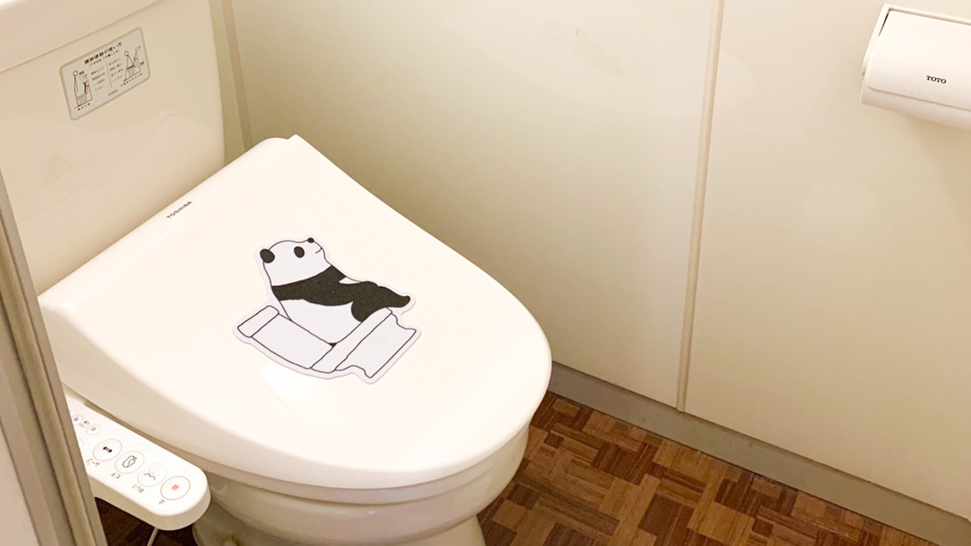 ・【ファミリー／トイレ】温水洗浄機能付の個室トイレがございます