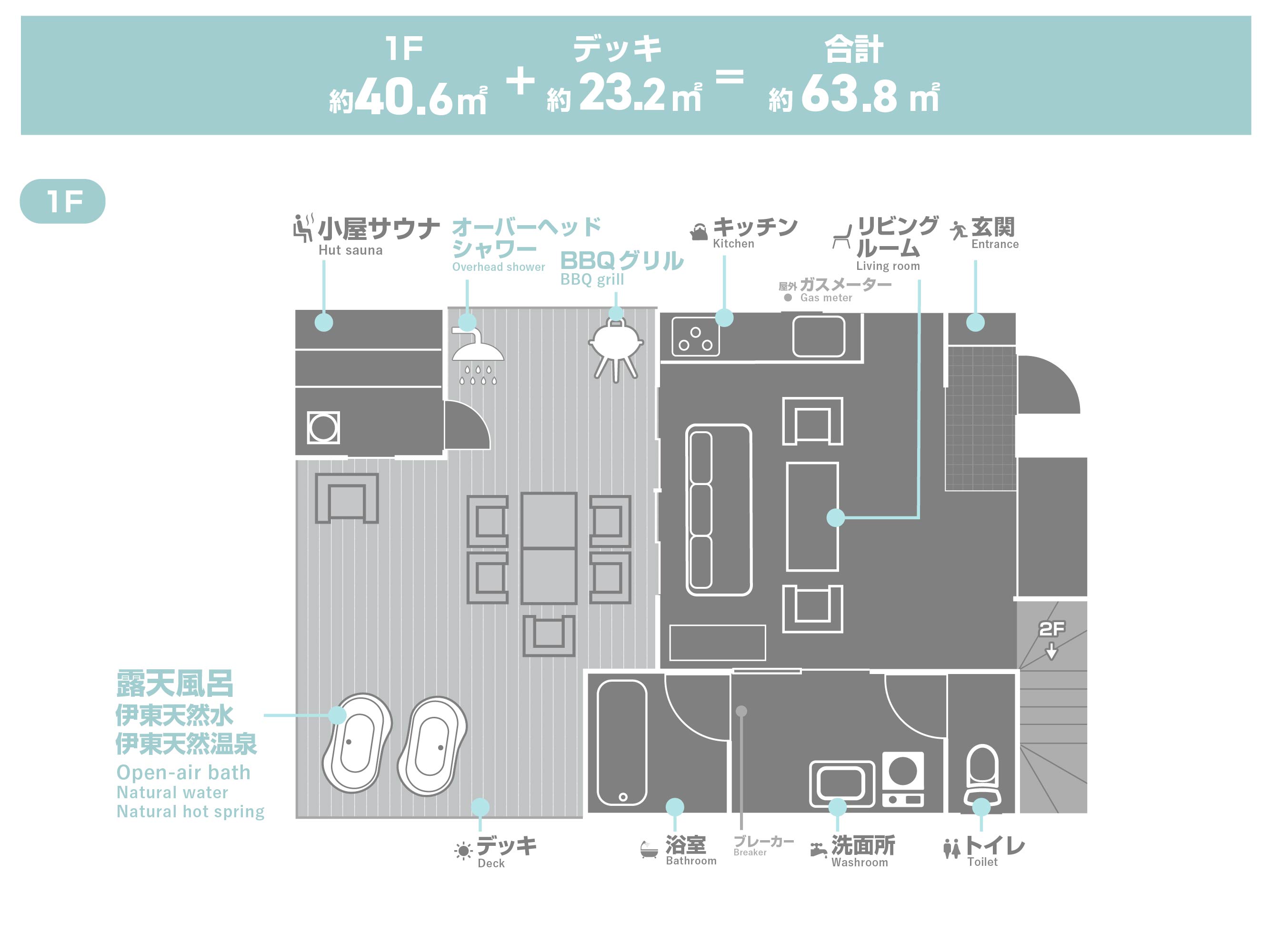 1F間取り図