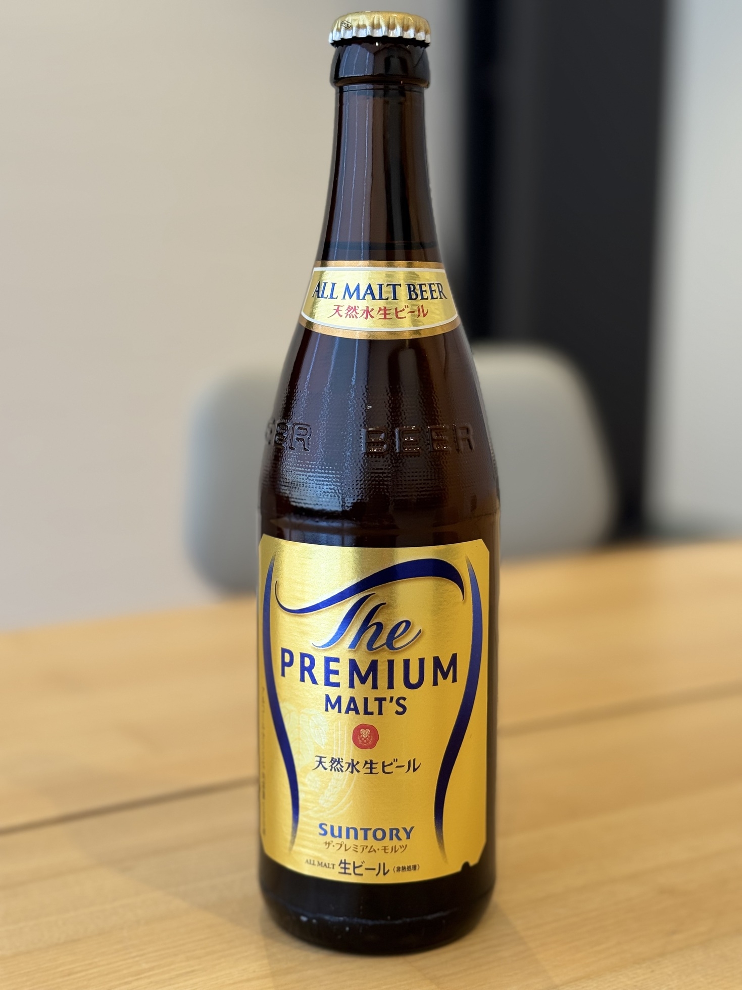 【平日限定/素泊り】至福の一杯！プレミアムモルツ付★森の隠れ家でリラックス八ヶ岳ステイ