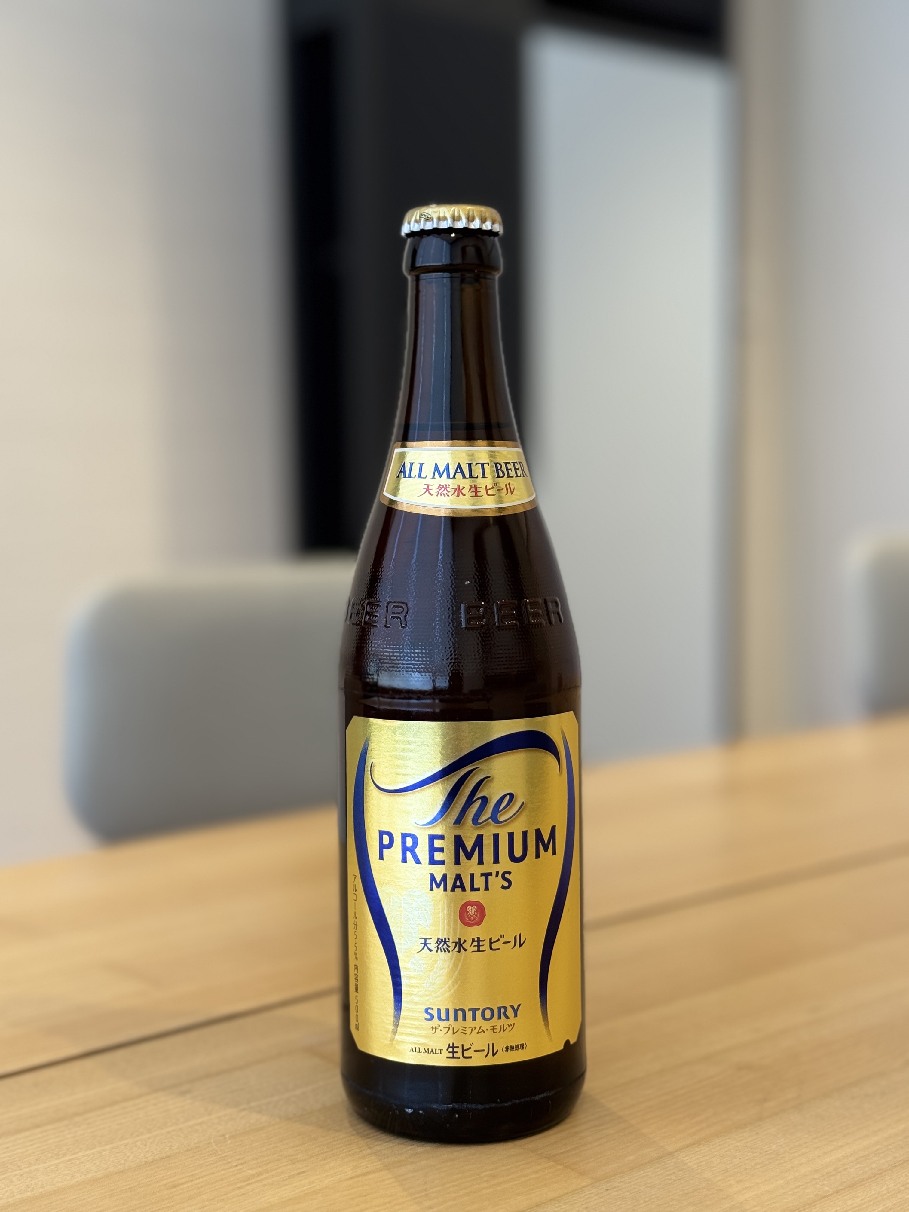 平日限定特典・ビール付きプラン