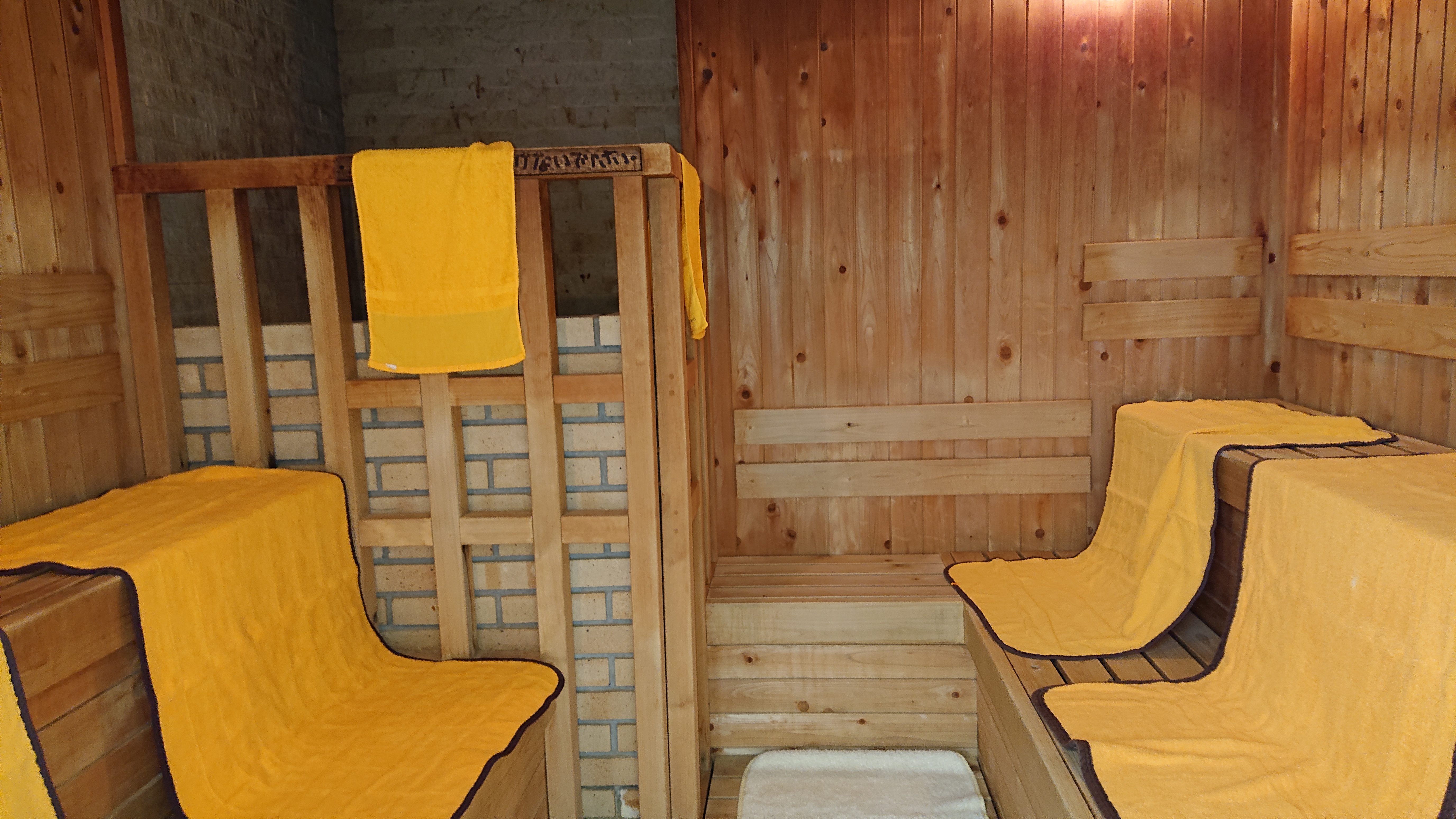 温泉チケット付きプラン_延命の湯（サウナ）