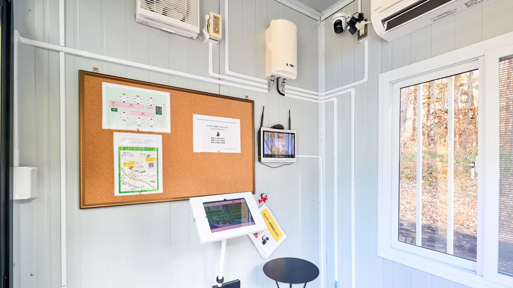 ・【セルフチェックイン】お手続きはチェックイン端末にてお願いいたします