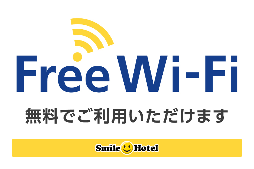 事前カード決済限定スペシャルプラン★素泊まり★