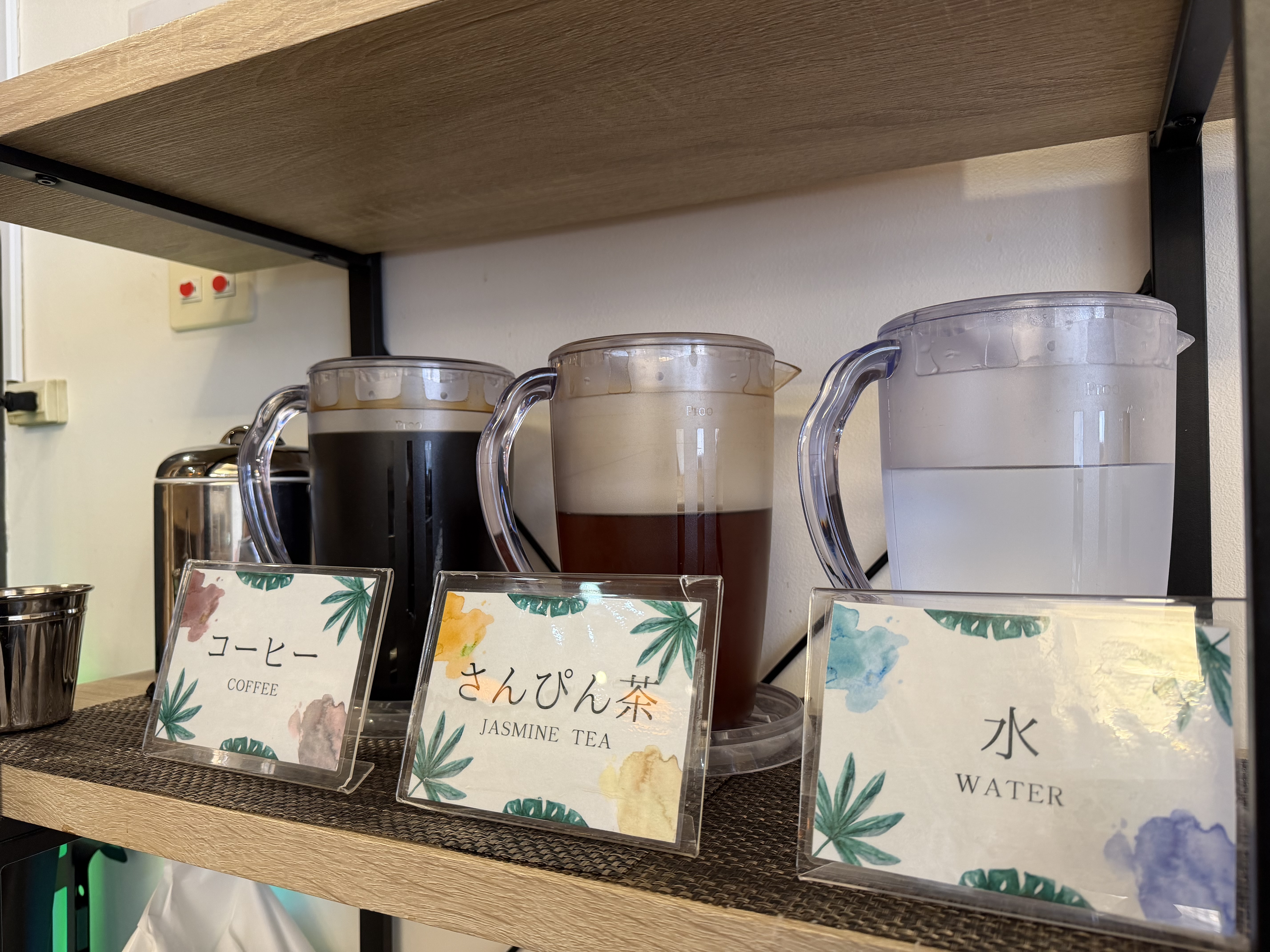 【ウェルカムドリンク】