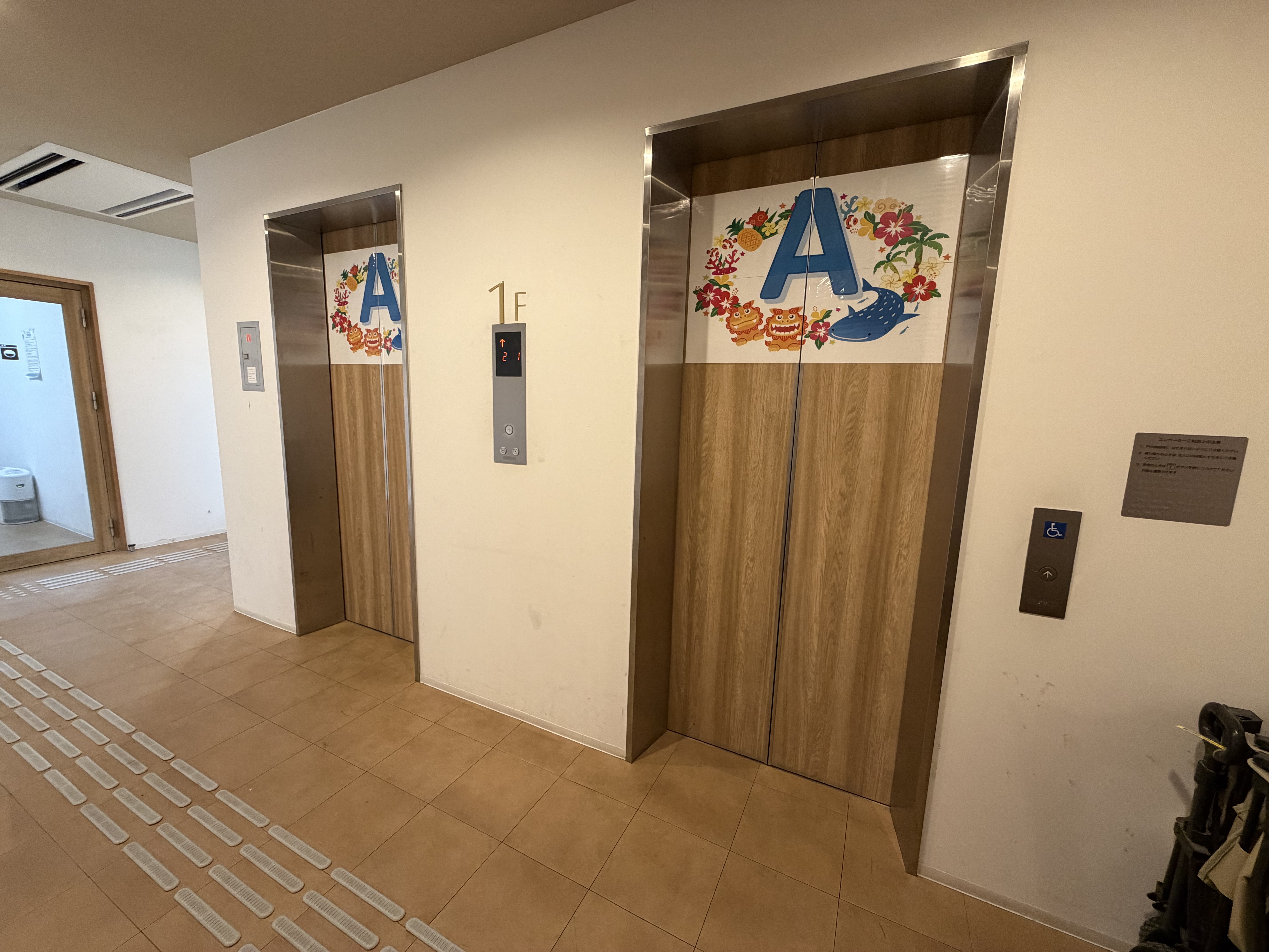 【新館1階エレベータ前】