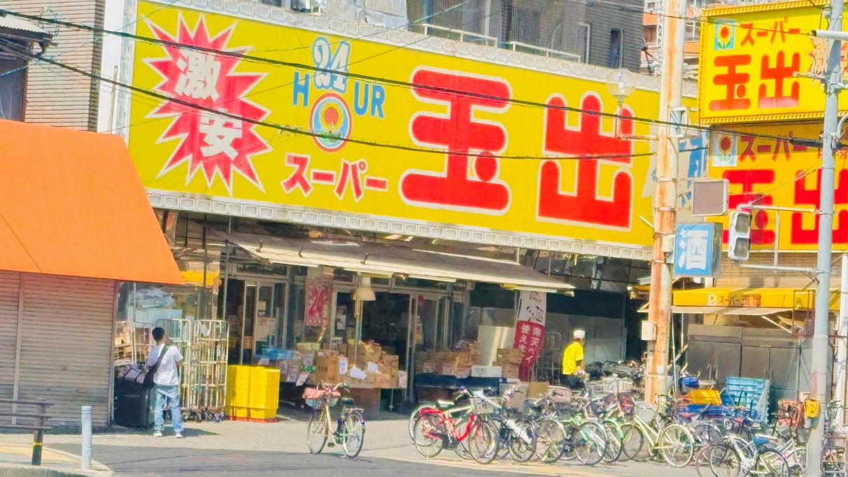 【平日限定】【スーパー銭湯入浴券無料特典付】4名以上グループ同室OK！新世界徒歩圏内で食べ歩き拠点に