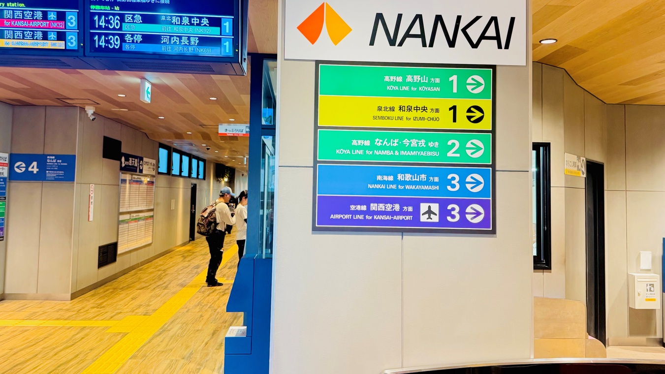 【平日限定】【スーパー銭湯入浴券無料特典付】4名以上グループ同室OK！新世界徒歩圏内で食べ歩き拠点に