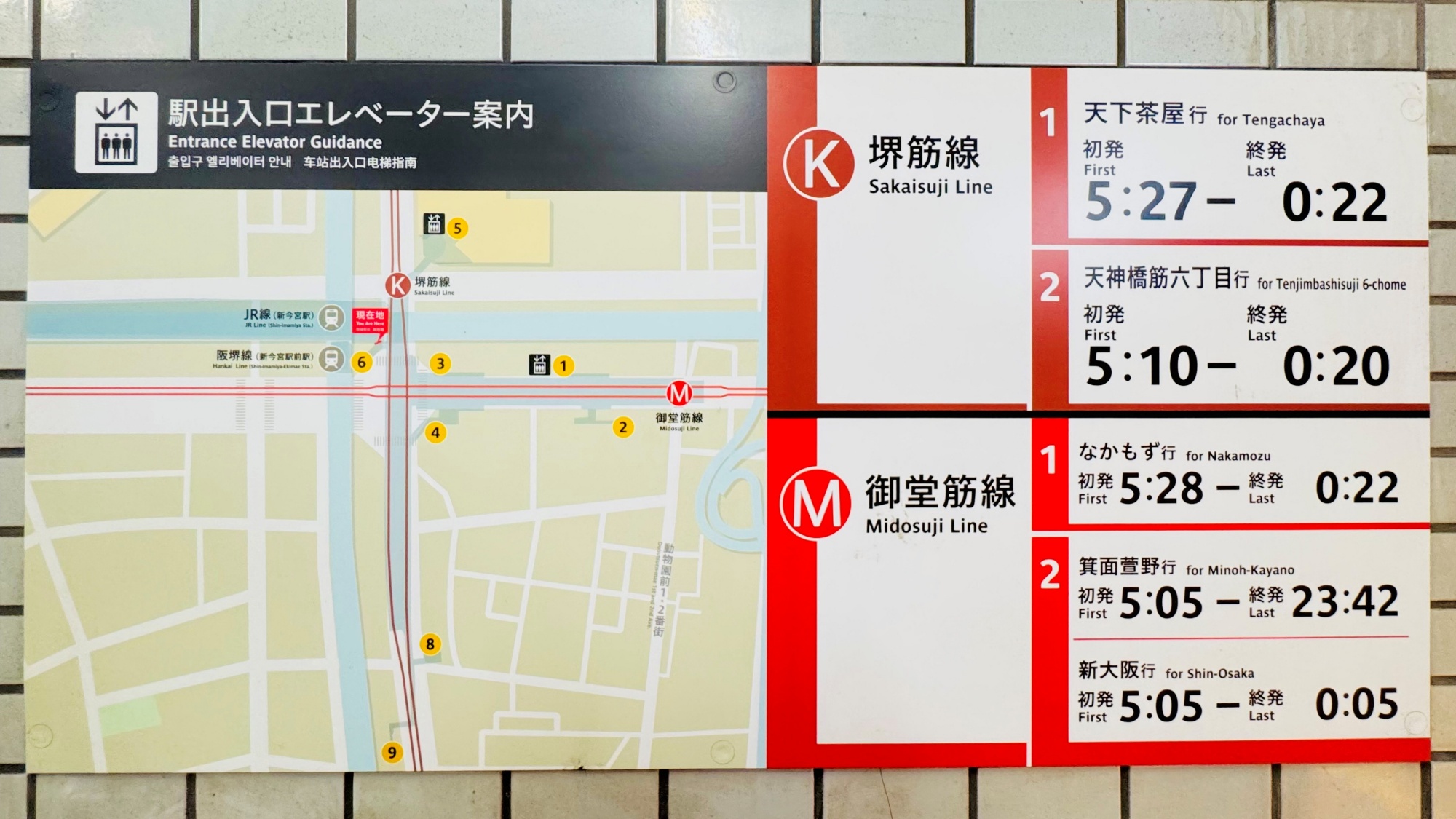 動物園前駅（当館から徒歩９分）