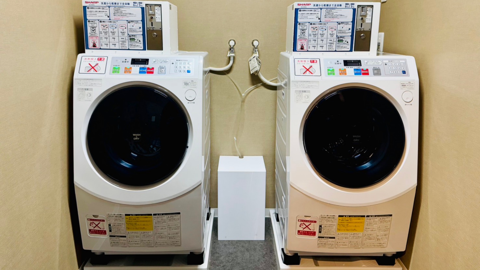 コインランドリー（有料）