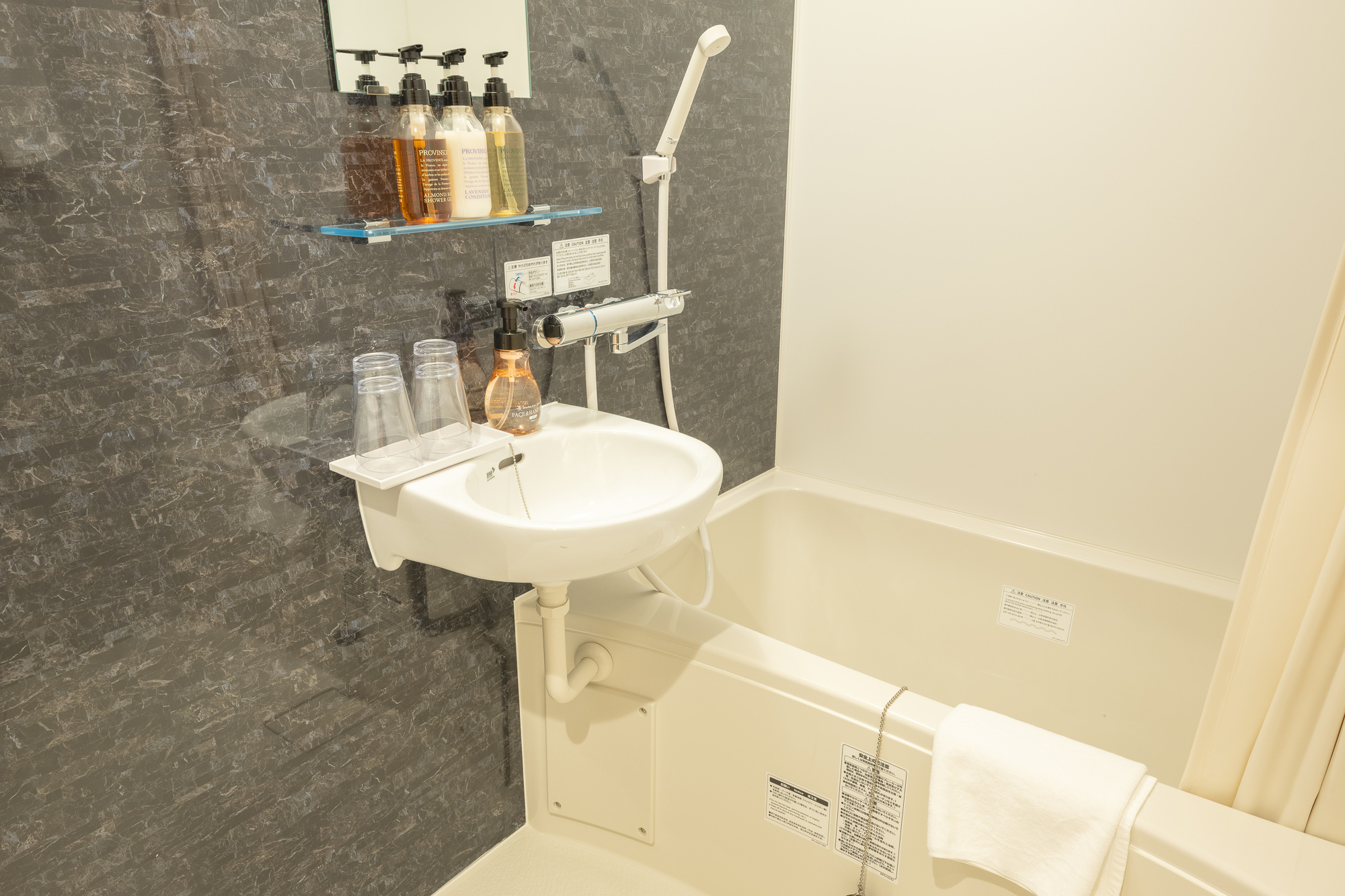 セパレートバス