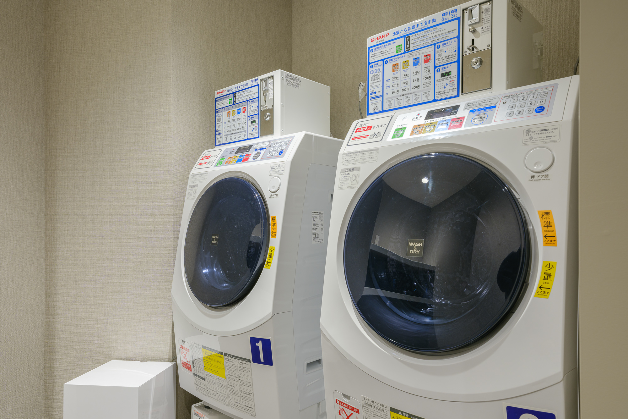 コインランドリー
