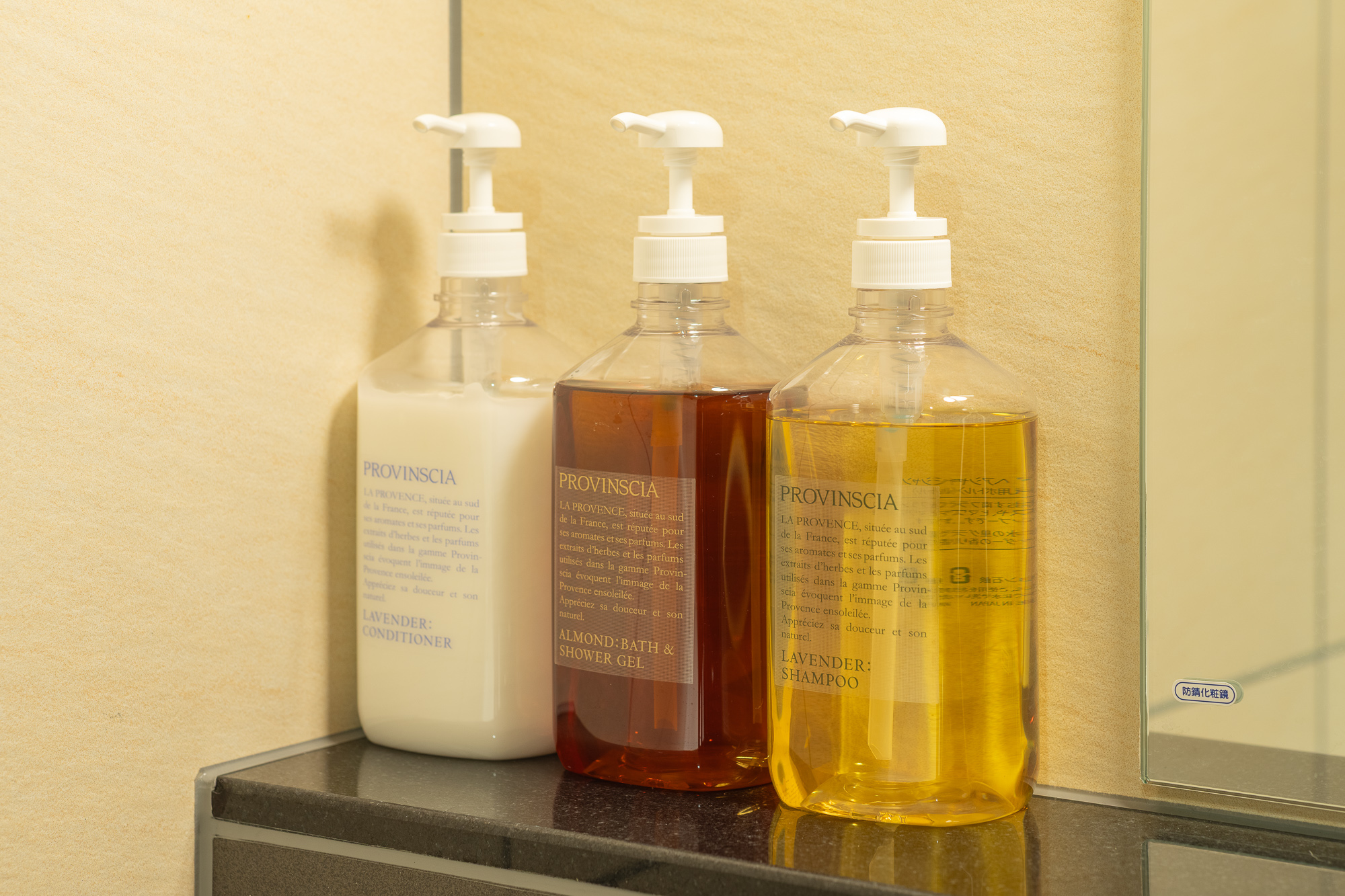 バスアメニティ