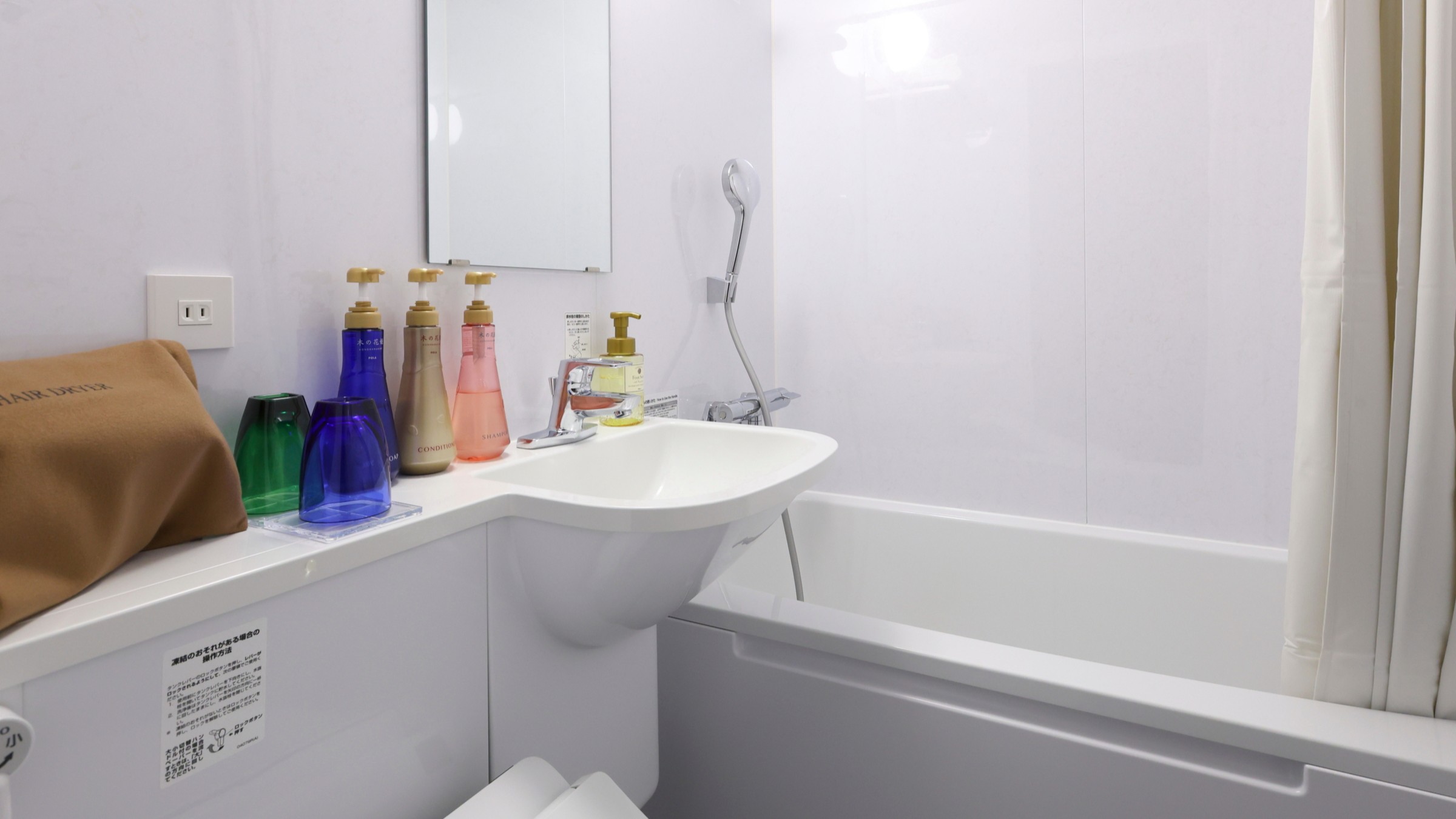 ＜禁煙＞ツイン　ユニットバス