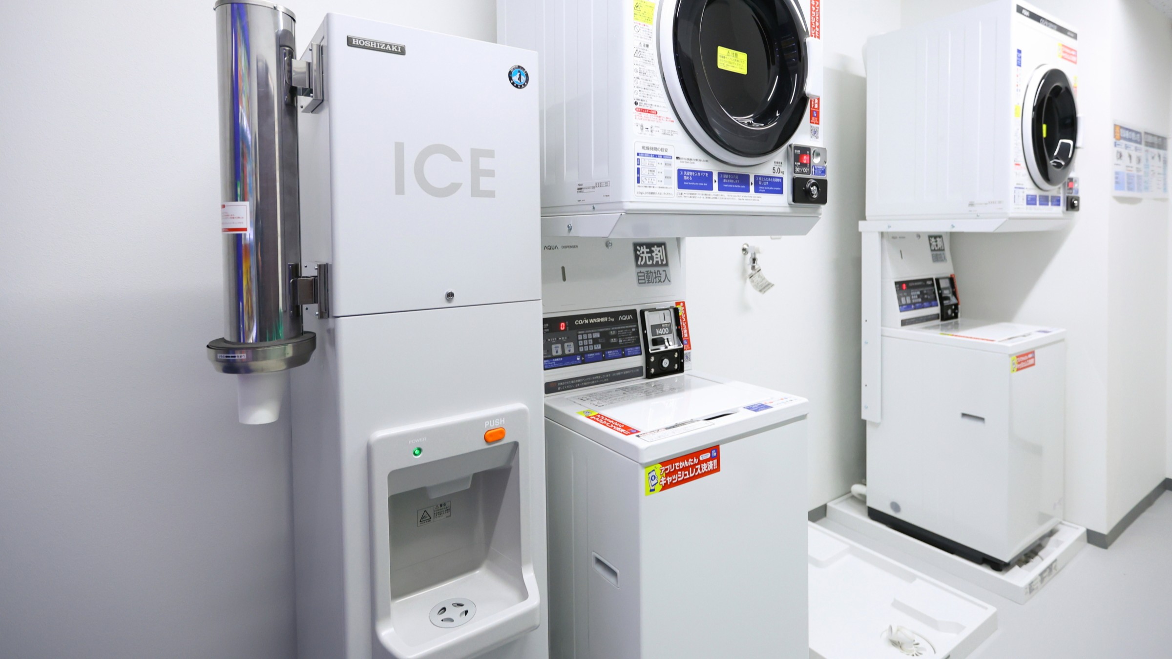 館内設備　5Fコインランドリー・製氷機