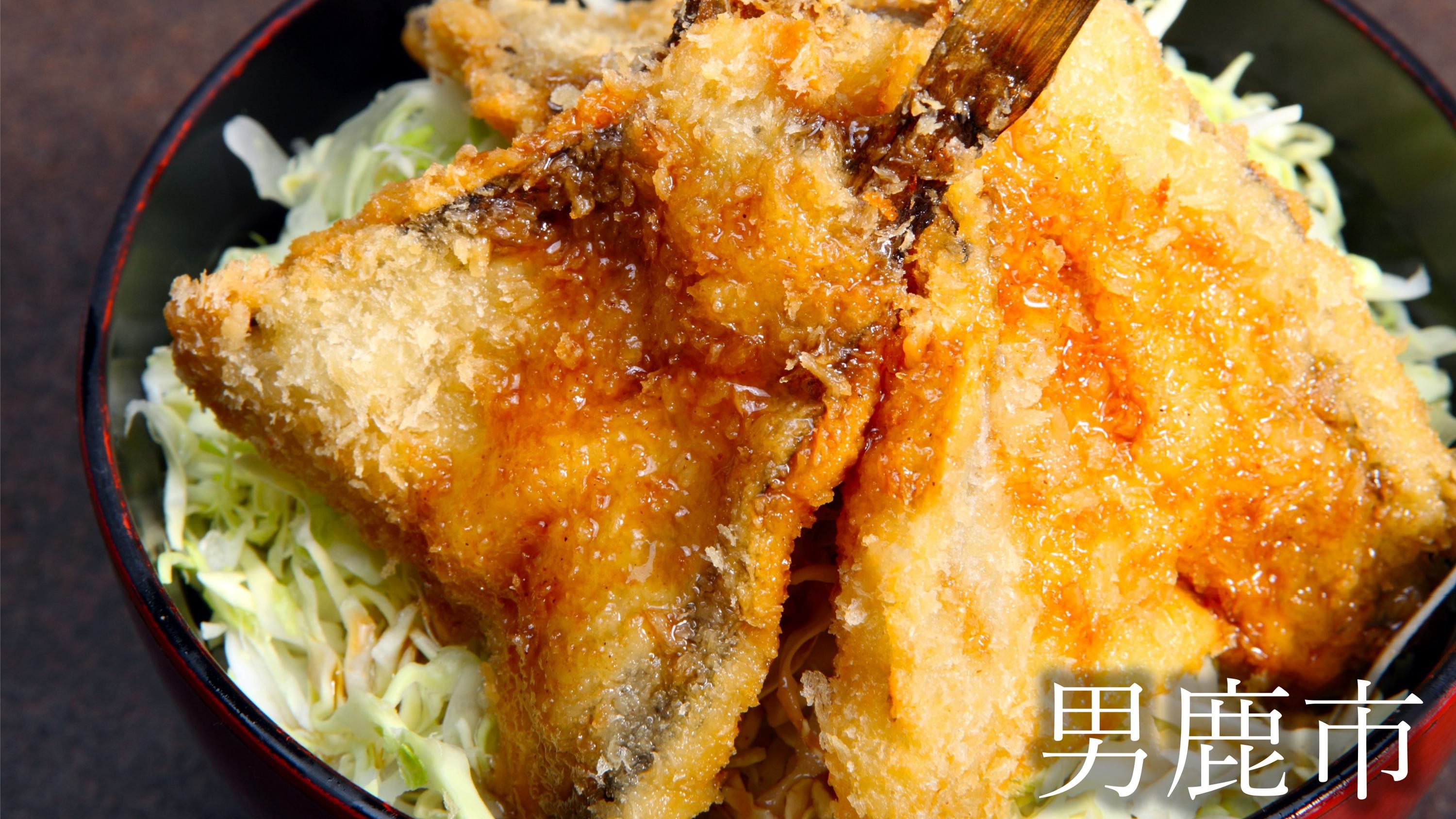 グルメ　男鹿ご当地グルメ　ハタハタ丼