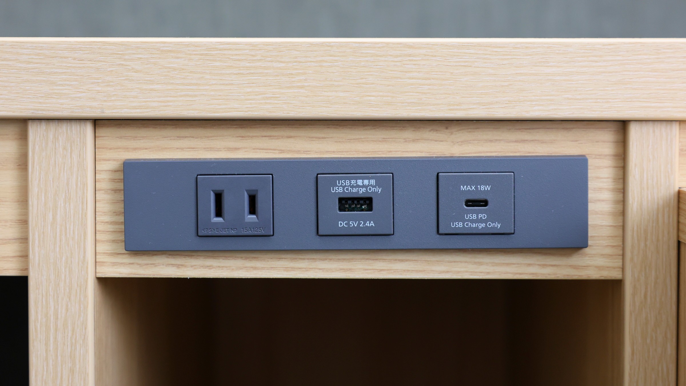 客室　設備・備品・アメニティ　デスクコンセント