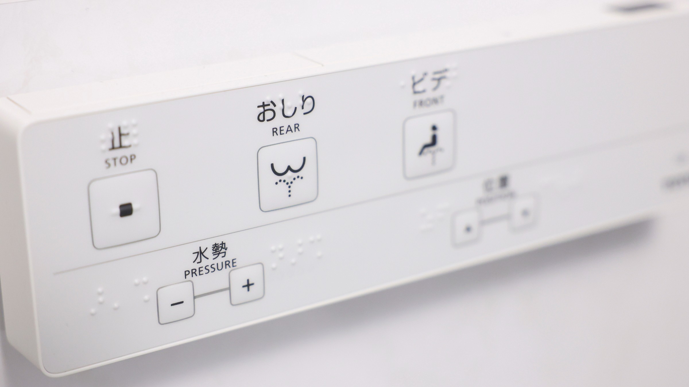 客室　設備・備品・アメニティ　ウォシュレット