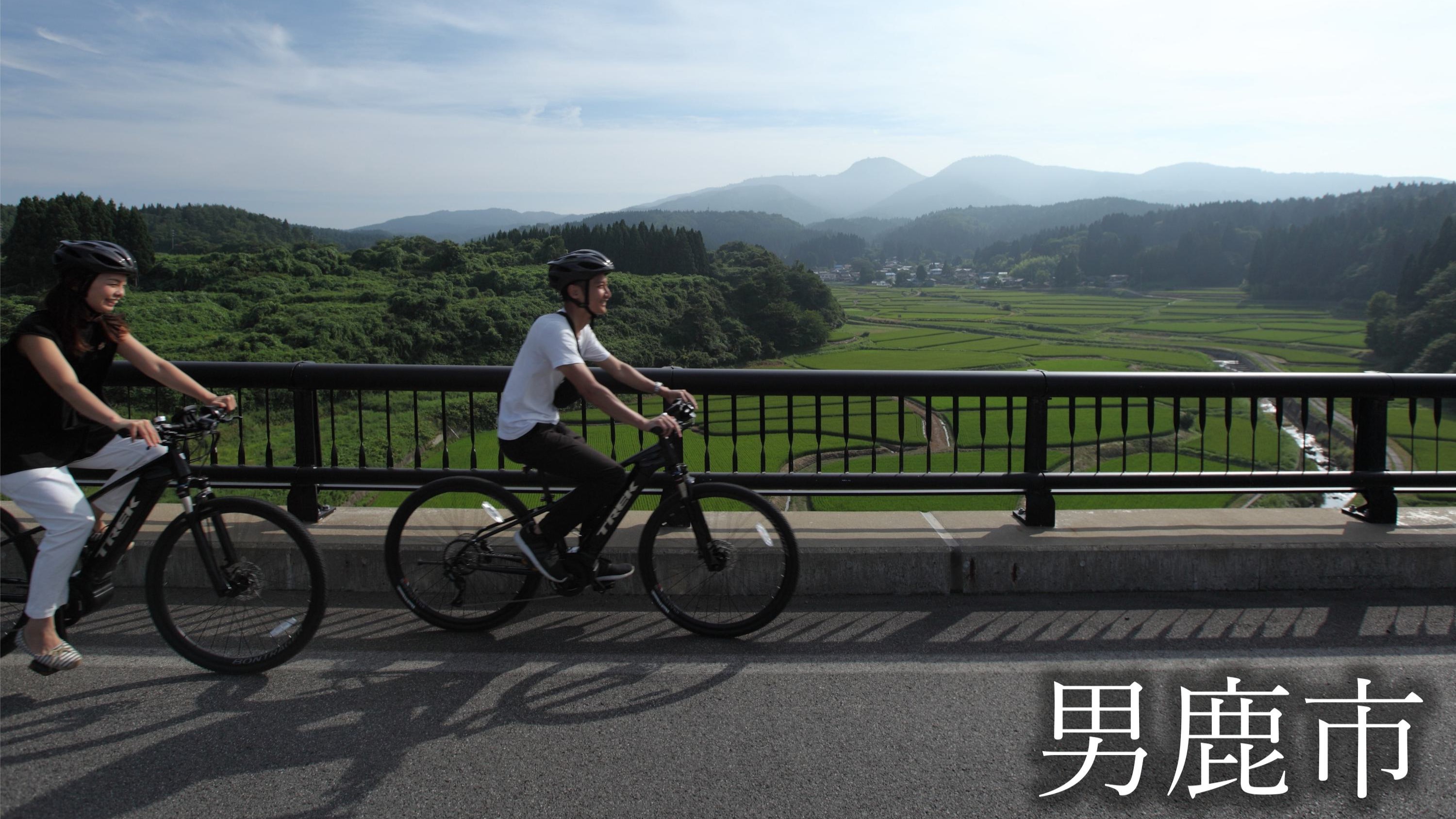 イベント　男鹿半島でサイクリングを楽しもう！男鹿駅そばにレンタルサイクリングもあります。