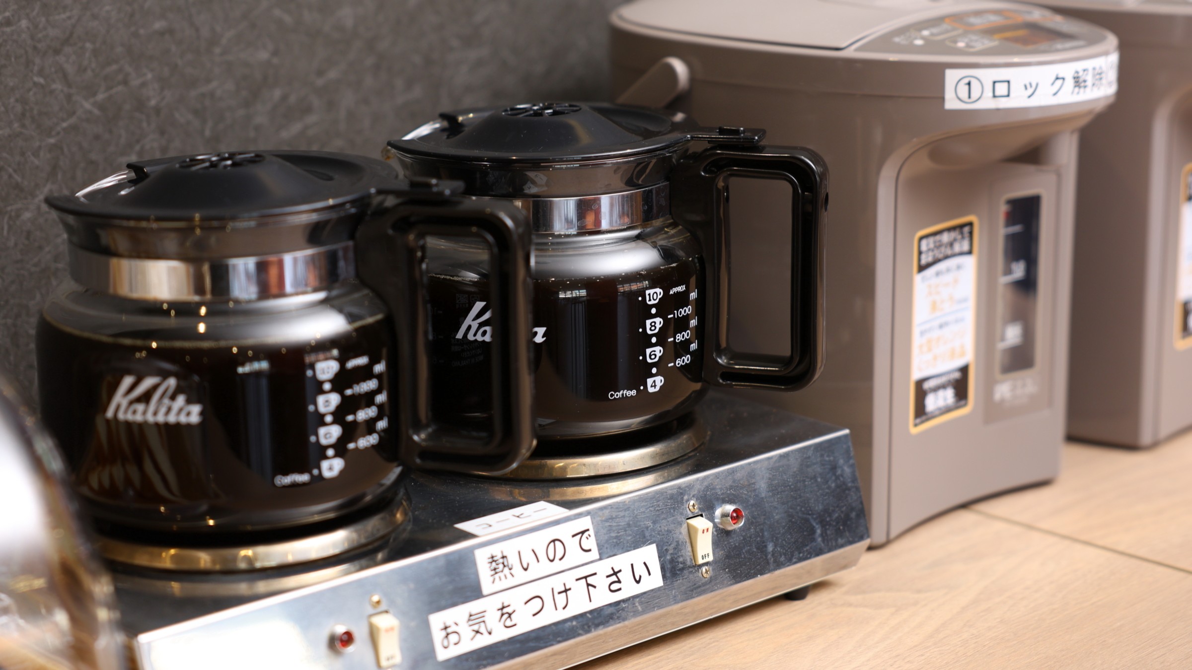 レストラン　日替り朝食（ドリンク）