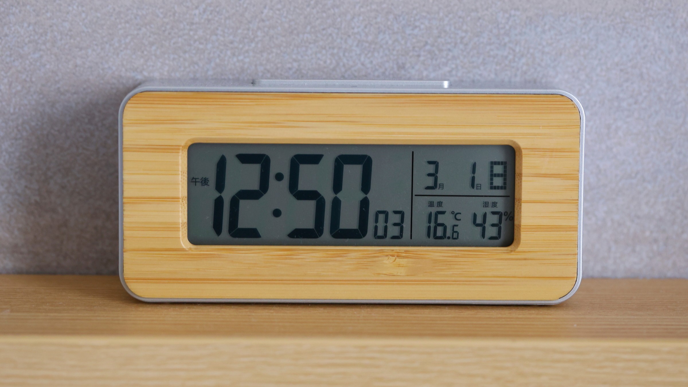 客室　設備・備品・アメニティ　時計