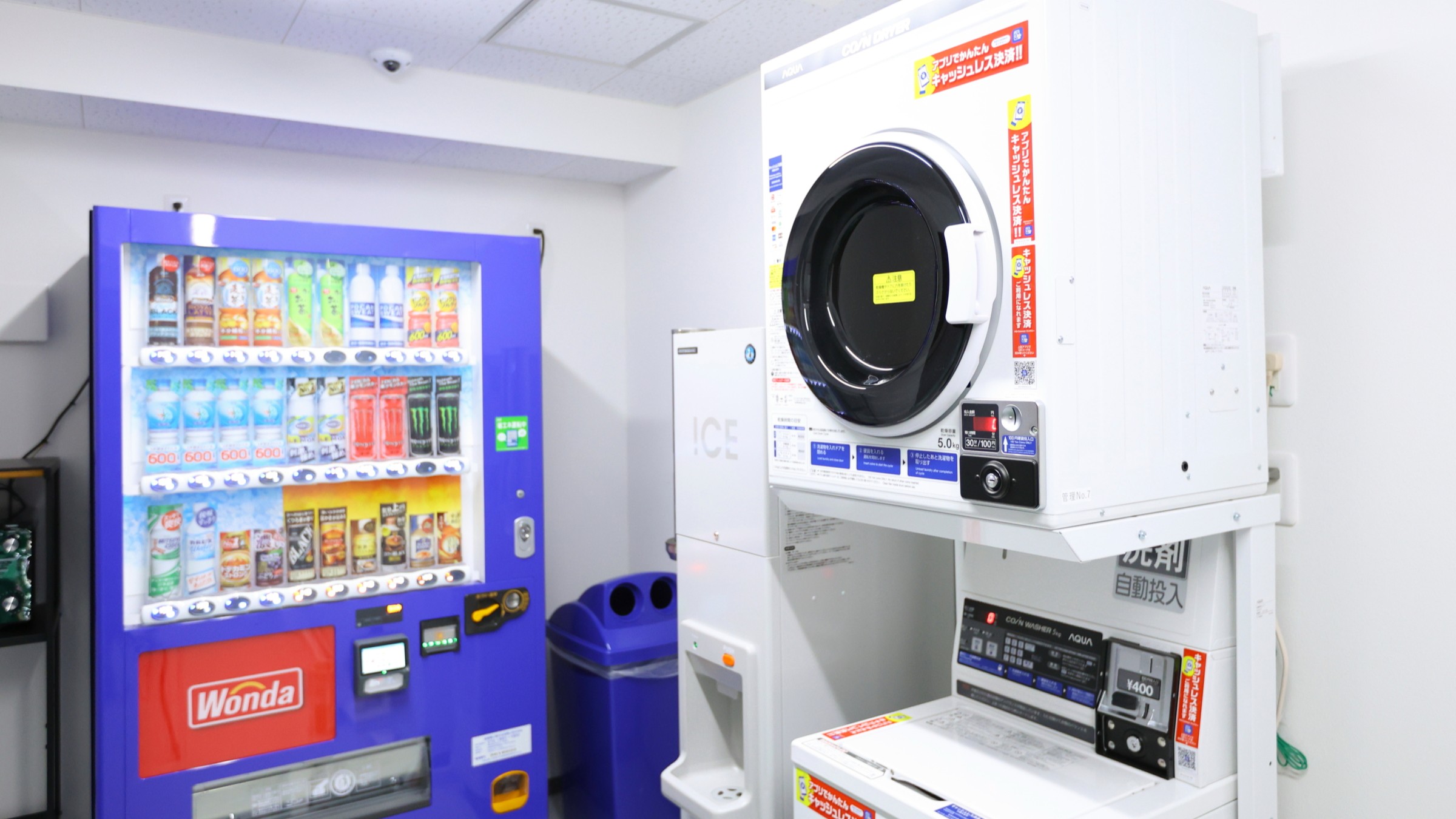 館内設備　5Fコインランドリー・ソフトドリンク自動販売機