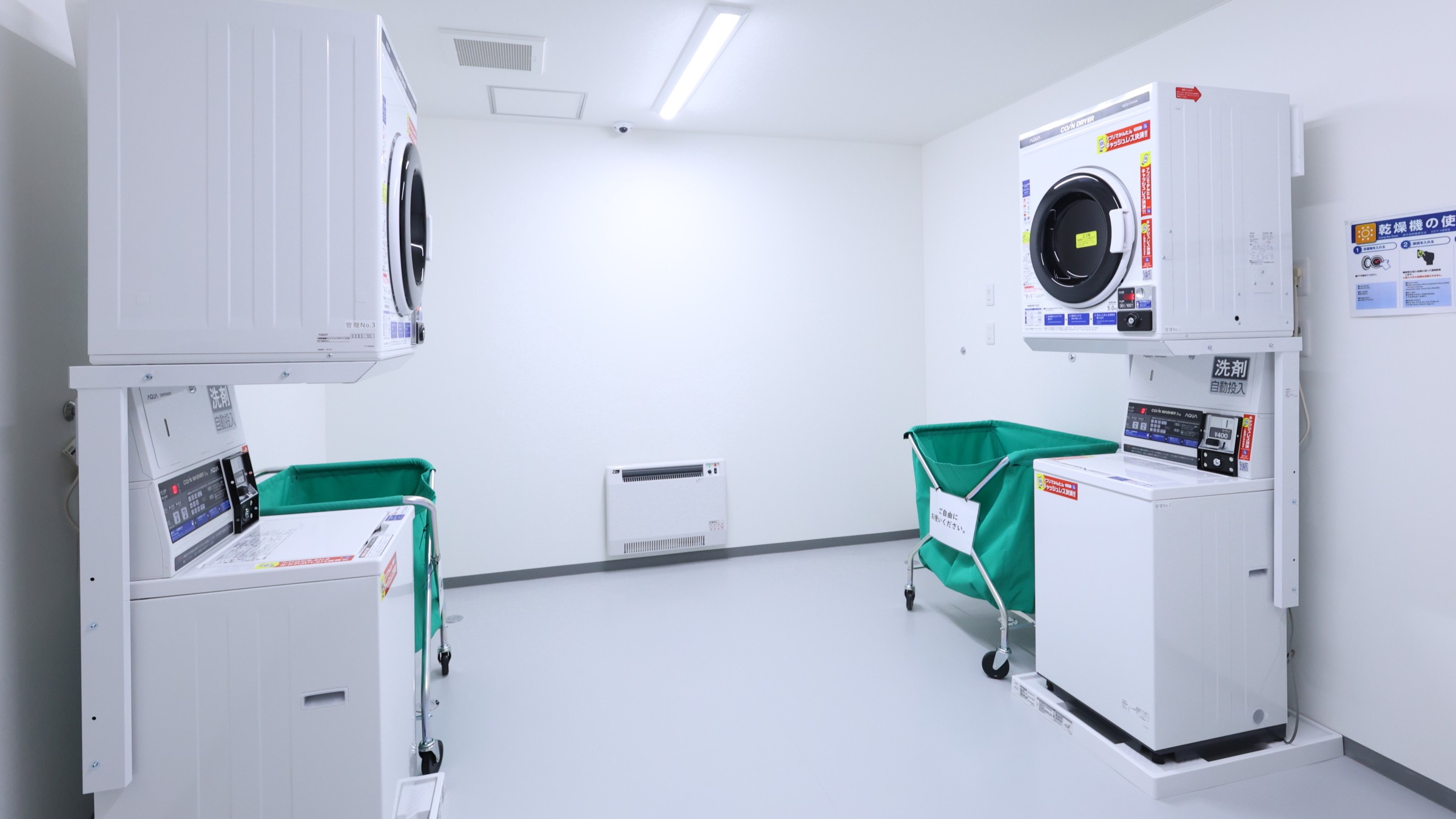 館内設備　1Fコインランドリー