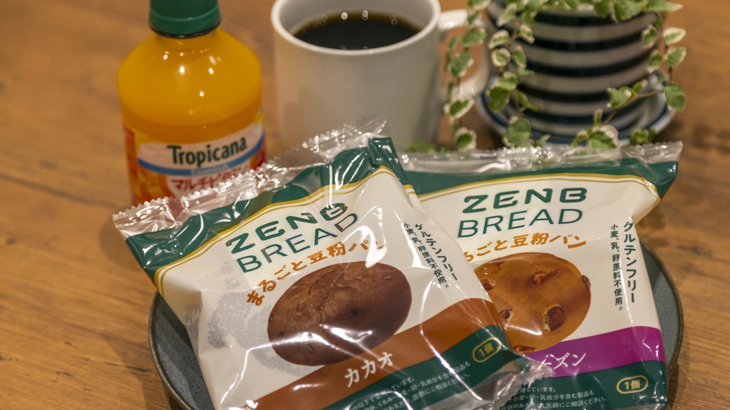 スタンダードプラン＜素泊まり＞