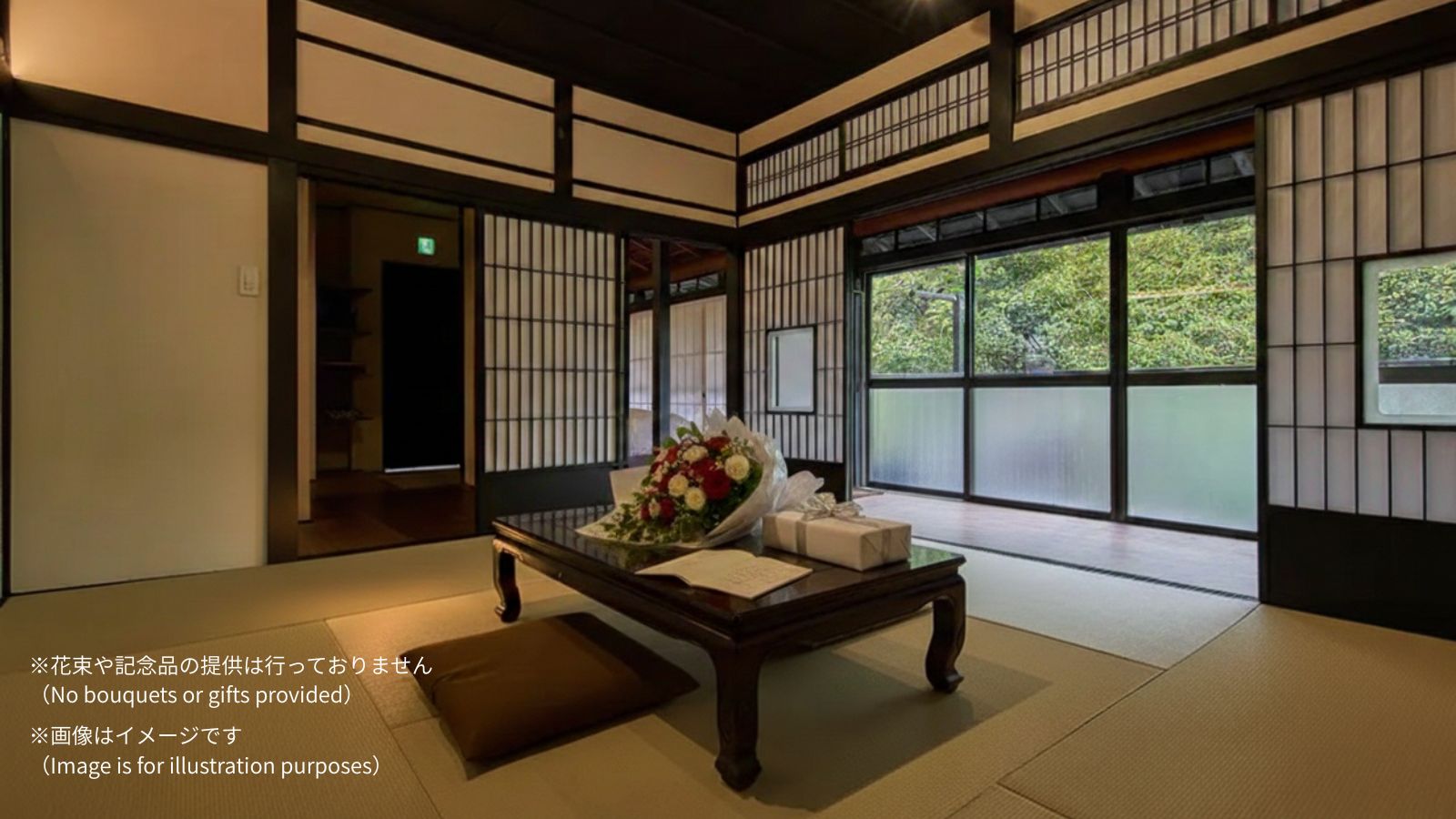 記念日イメージ1