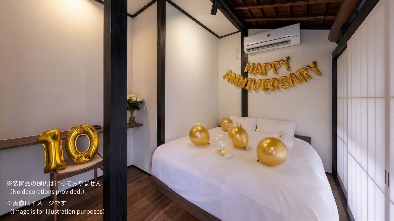 記念日イメージ2