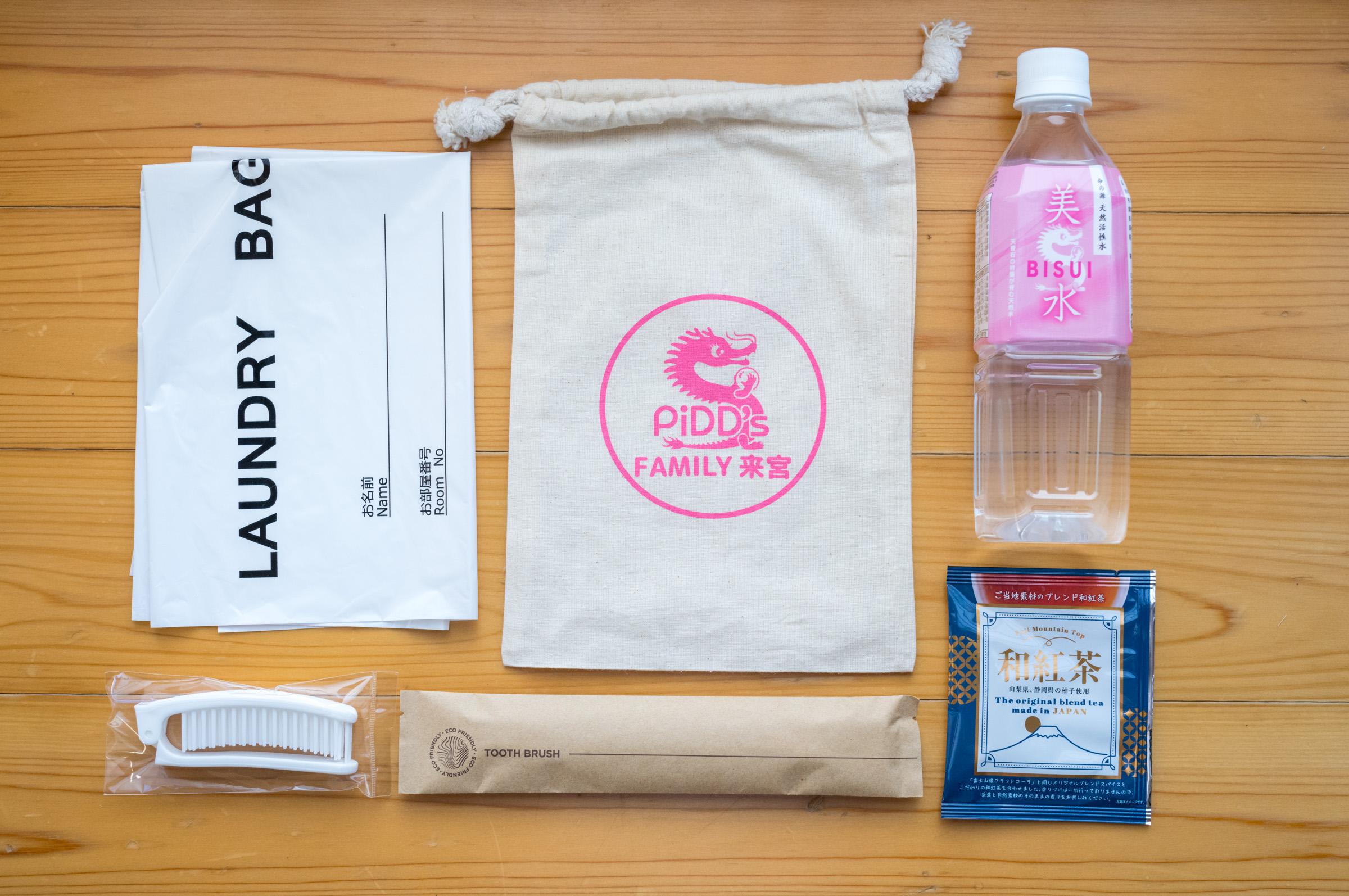 美水付きアメニティ