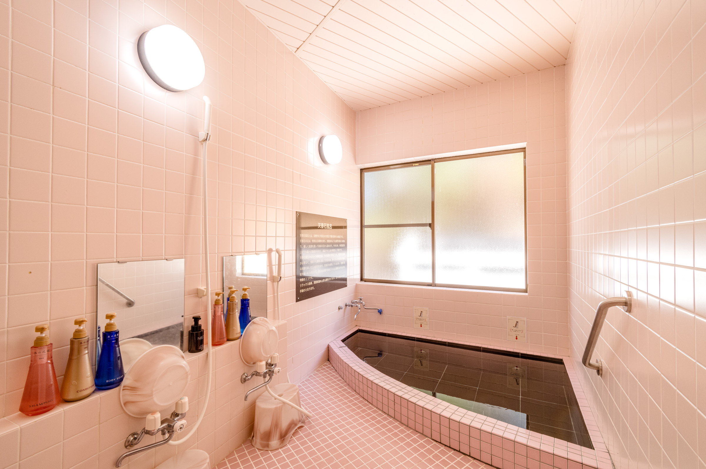 岩盤のゆ 湯舟(男性）