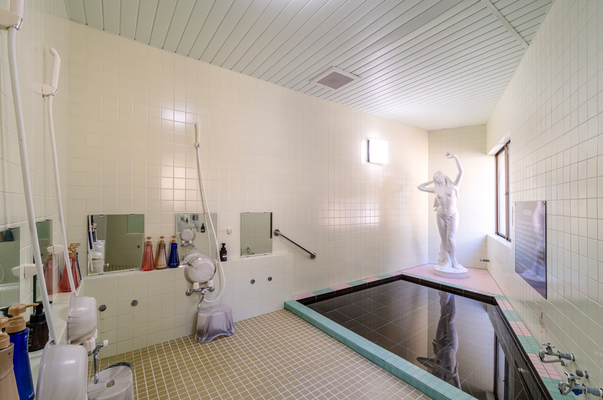 岩盤のゆ 湯舟(女性）