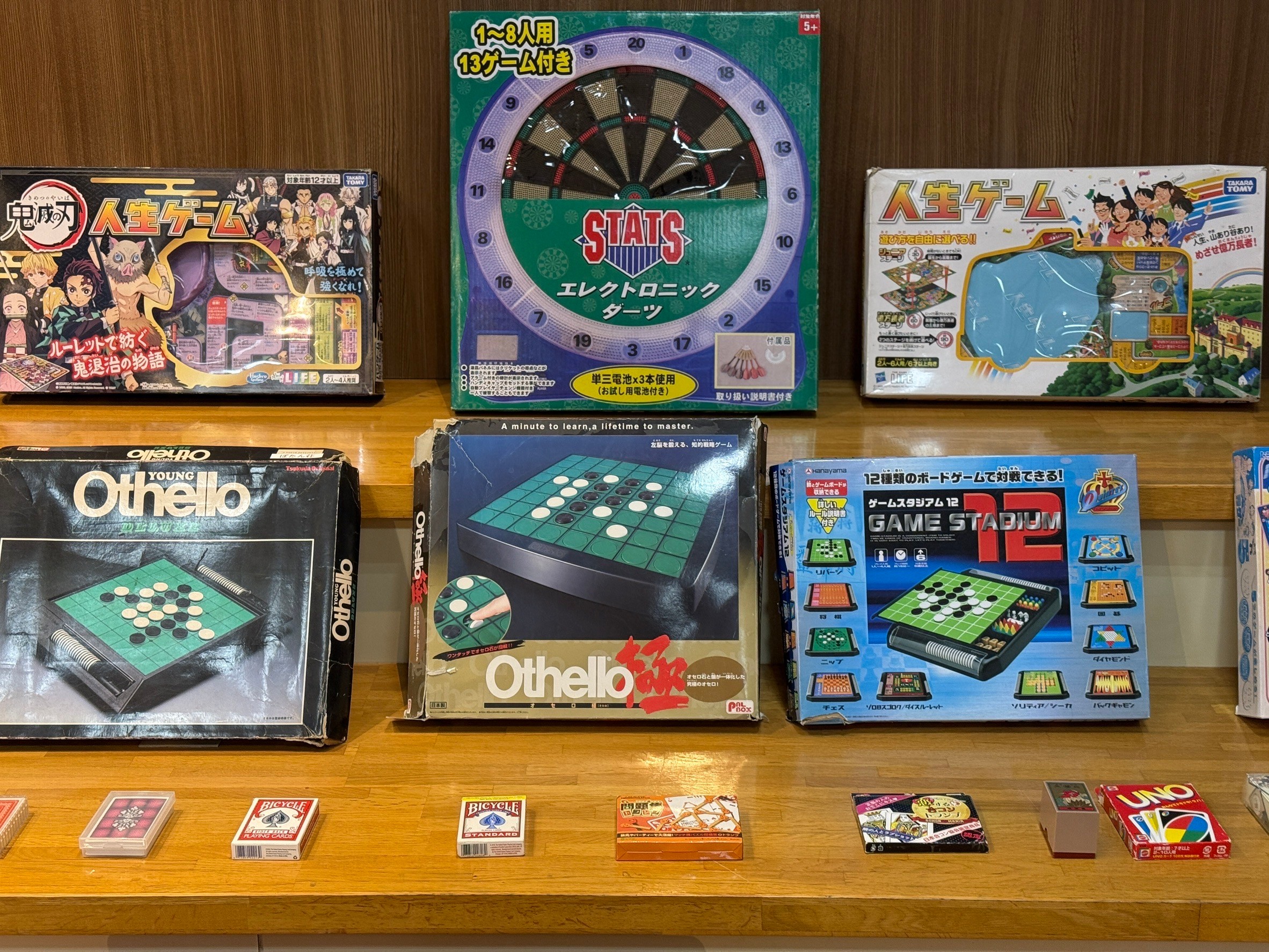 ゲームボード無料貸し出しあり