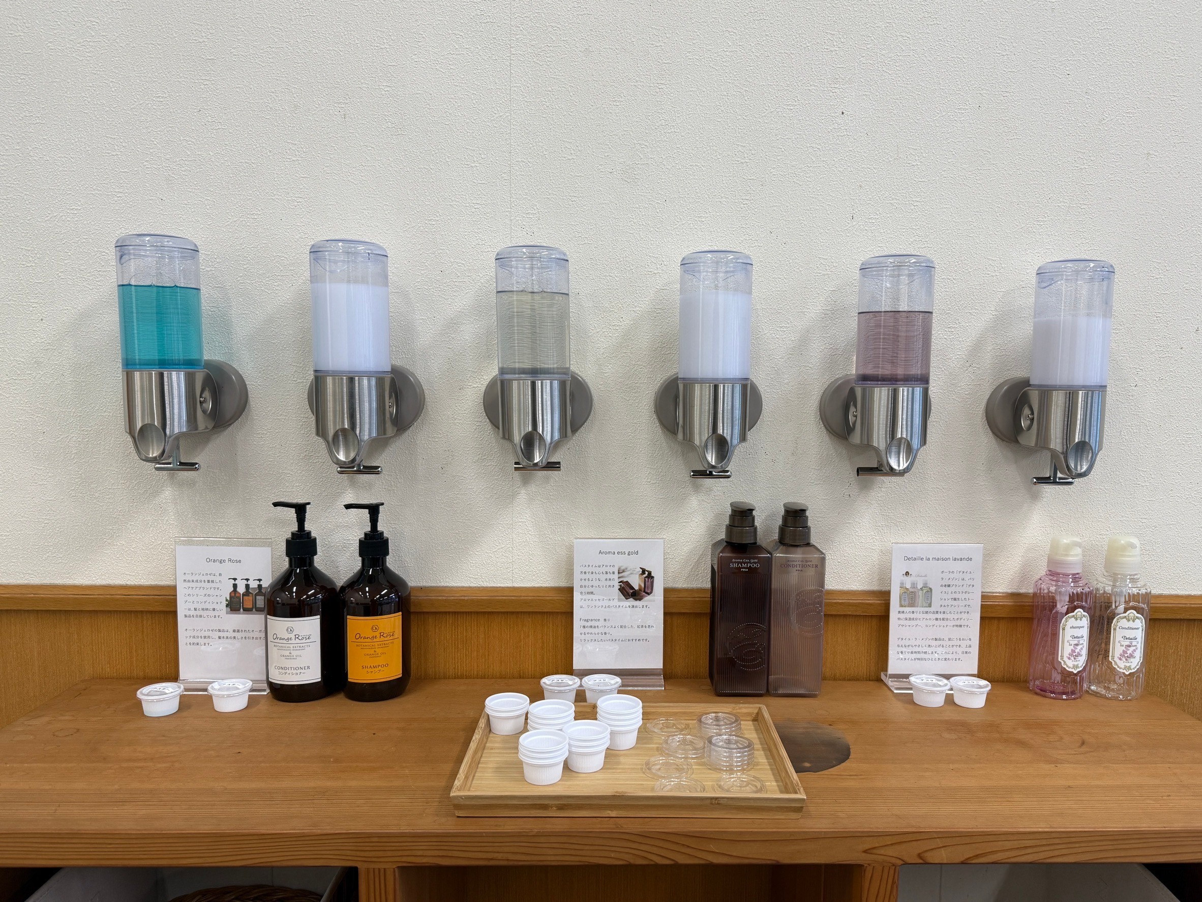 温泉内シャンプーバー