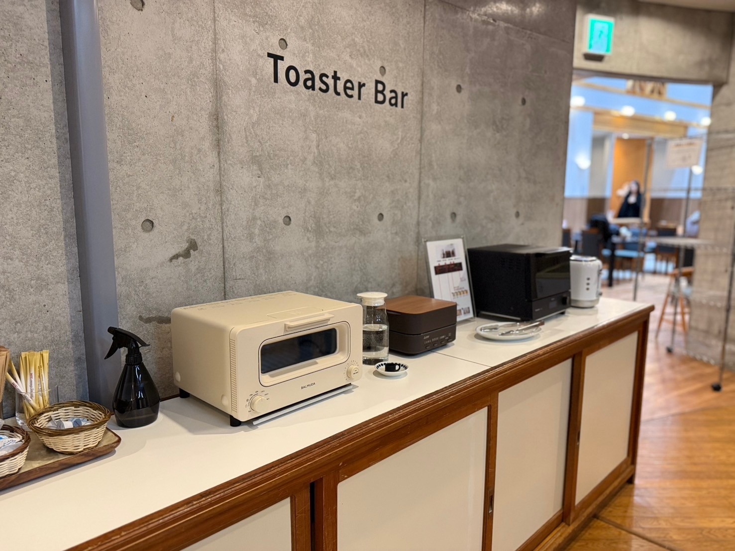 トースターバー