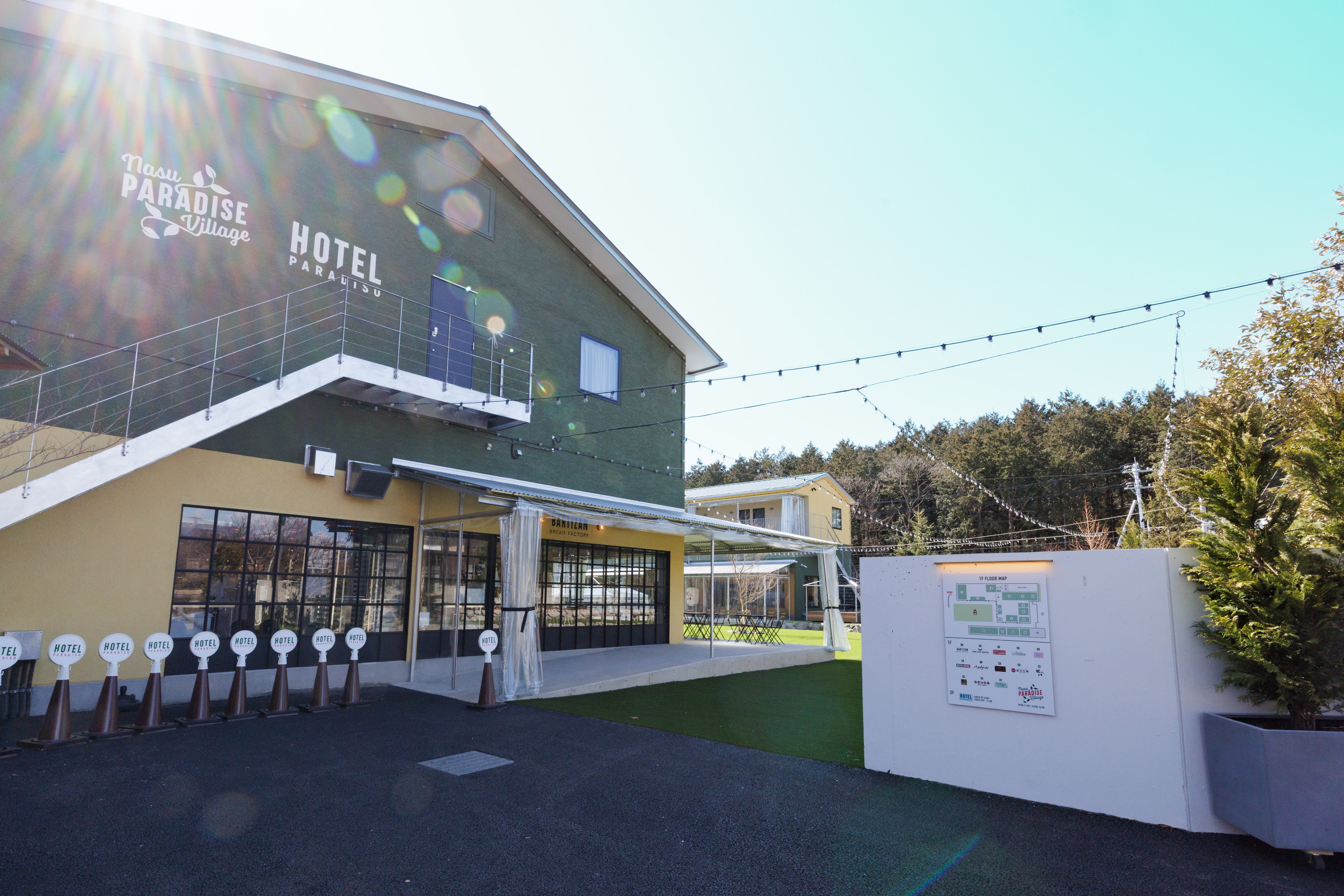 那須ガーデンアウトレットからすぐ 