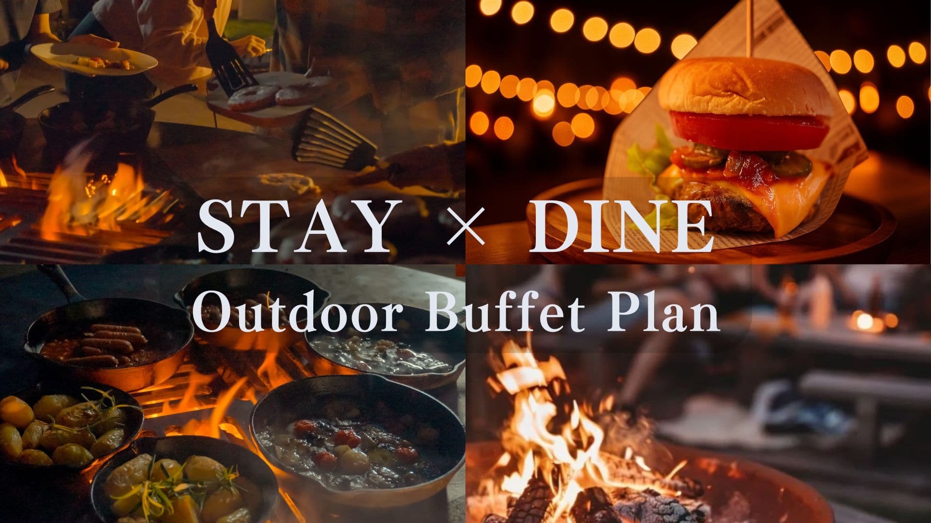 STAY x DINE　