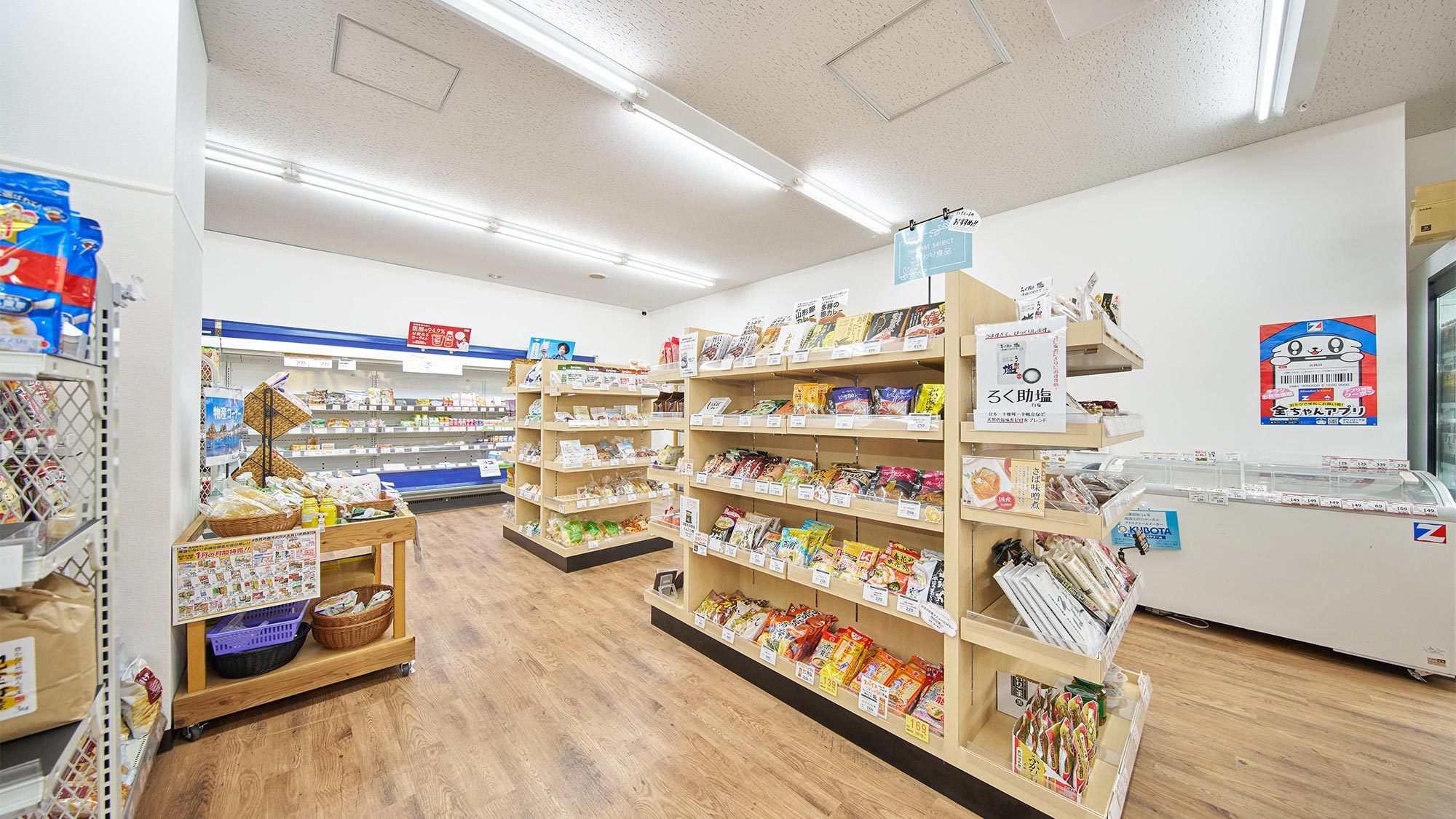 【素泊まり】貸切宿とスーパーがコラボ！スーパー併設のお得で快適な一棟貸切宿で休暇を満喫！