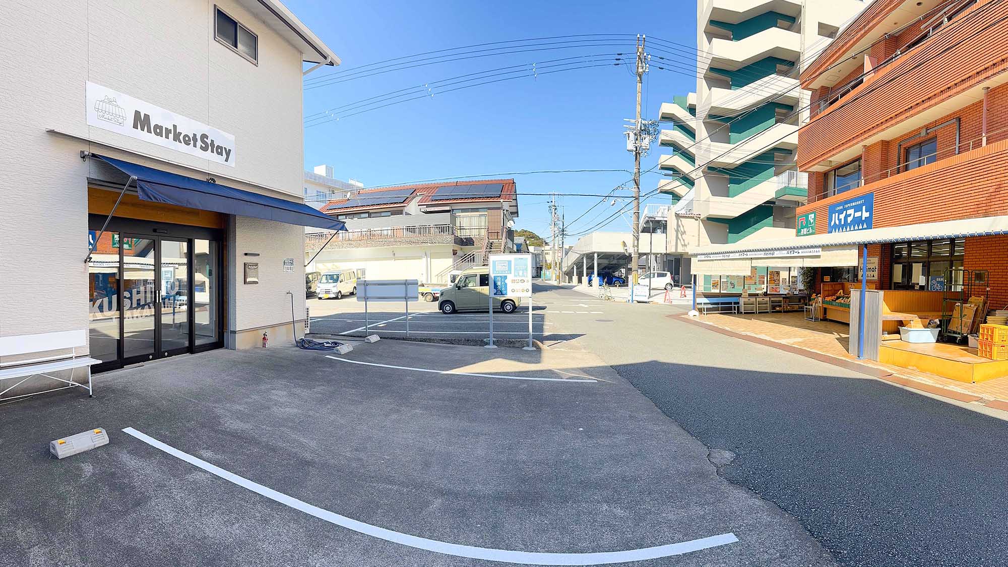 ・【周辺】JR串本駅より徒歩約６分、地場のスーパー「ハイマート」が目の前の好立地