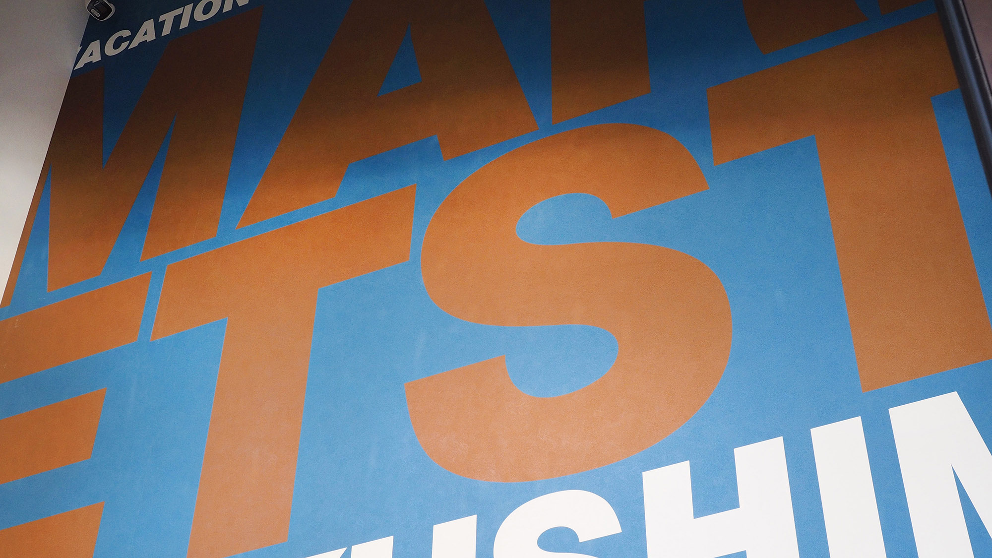 ・【玄関】カラフルな壁面アートが目印の和歌山県串本町の宿