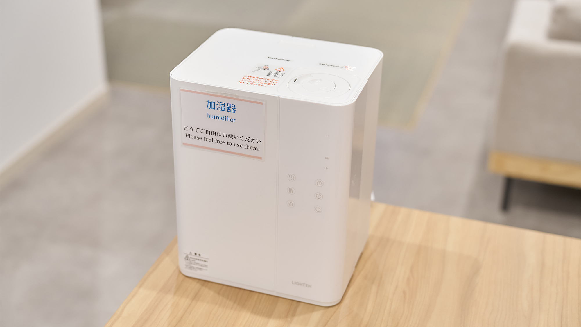 ・【加湿器】乾燥対策に役立ちます。快適な湿度でお過ごしいただけます。