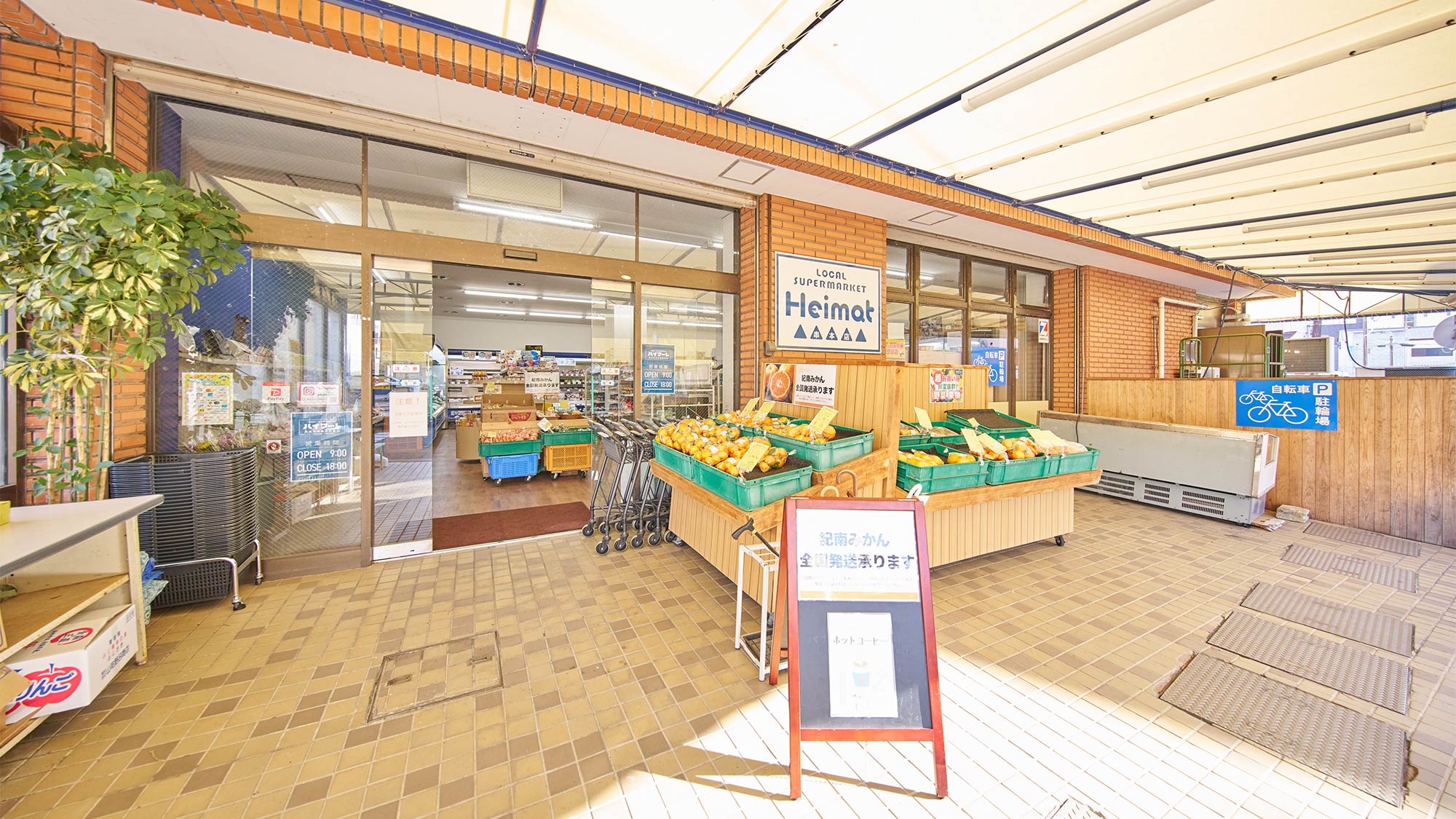 ・【ハイマート】月～金限定で滞在期間中は10％オフ。お得にお買い物できます